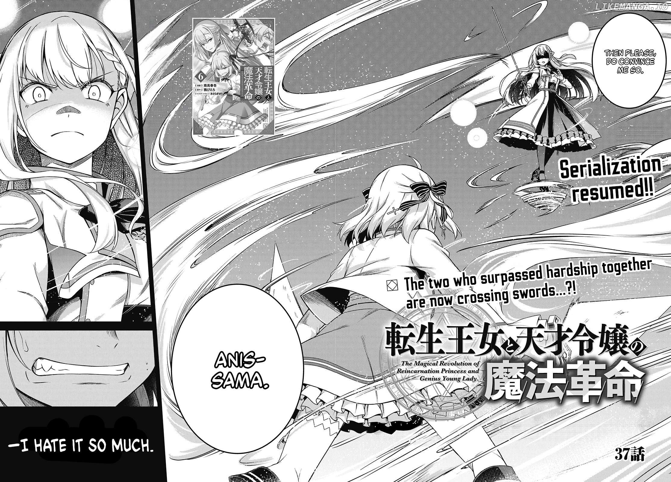 The Magical Revolution of the Reincarnated Princess and the Genius Young Lady Chapter 37 - page 2