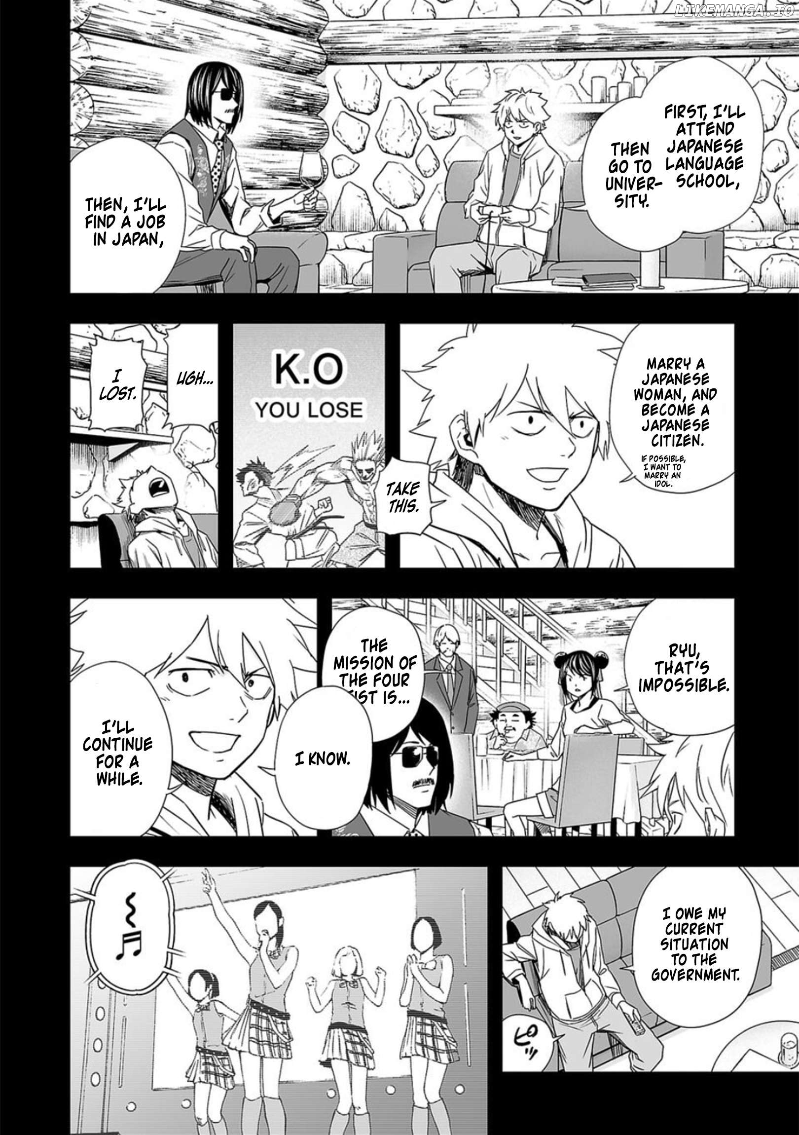 Tsuyoshi - Manga Chapter 80 - page 8