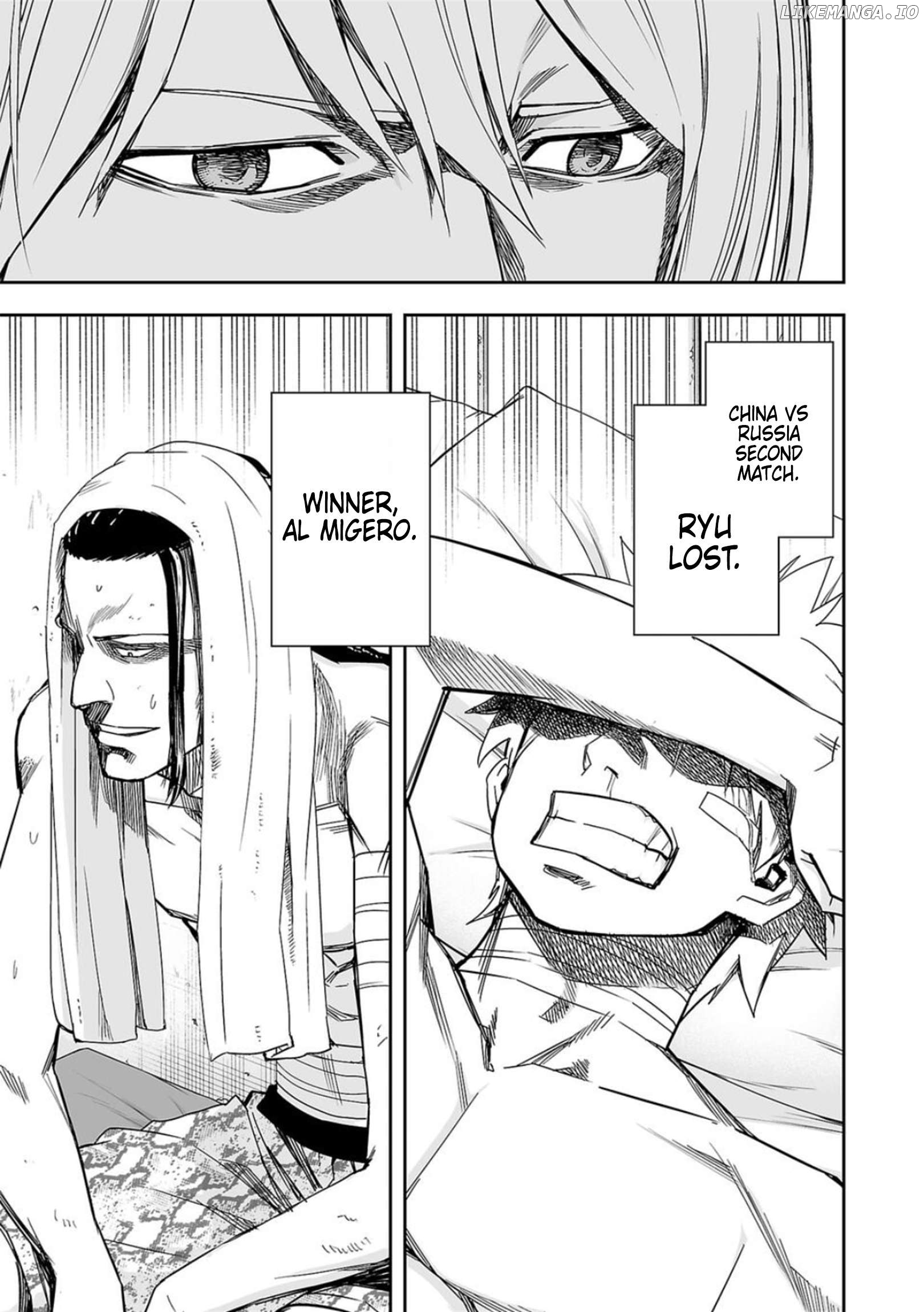 Tsuyoshi - Manga Chapter 81 - page 11