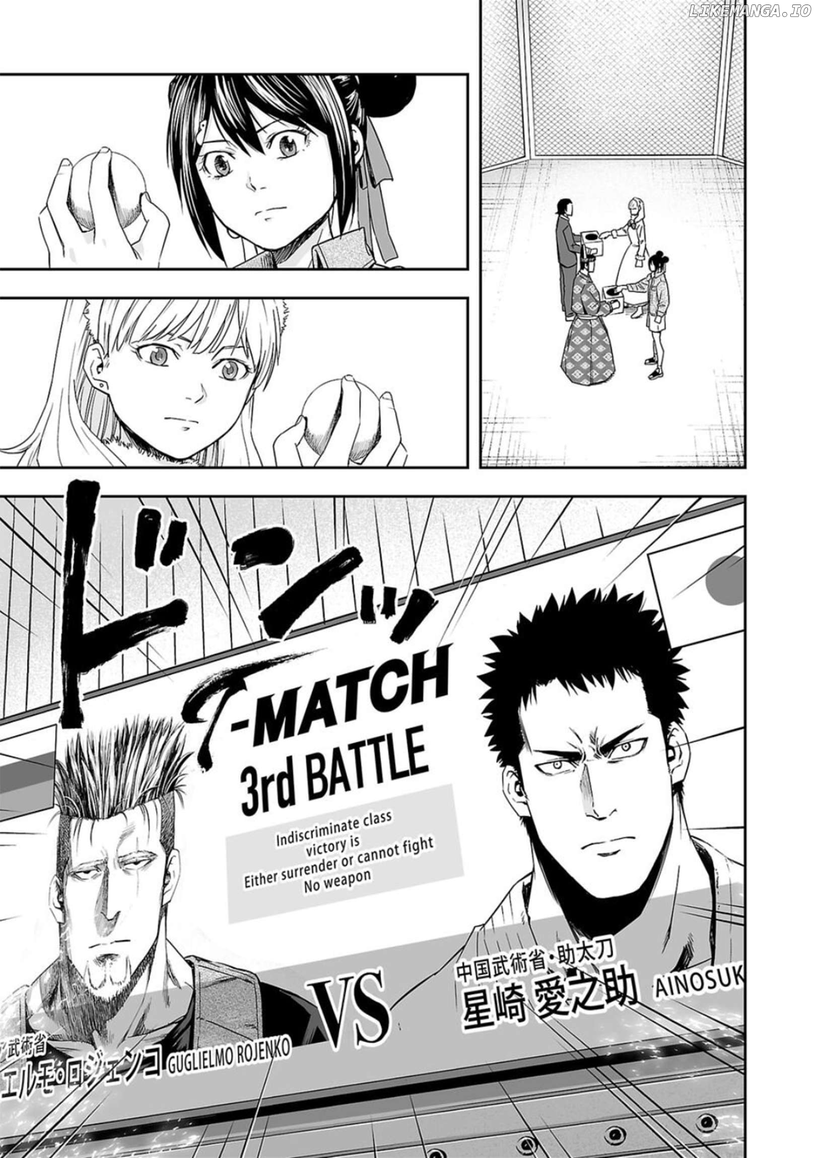 Tsuyoshi - Manga Chapter 81 - page 13
