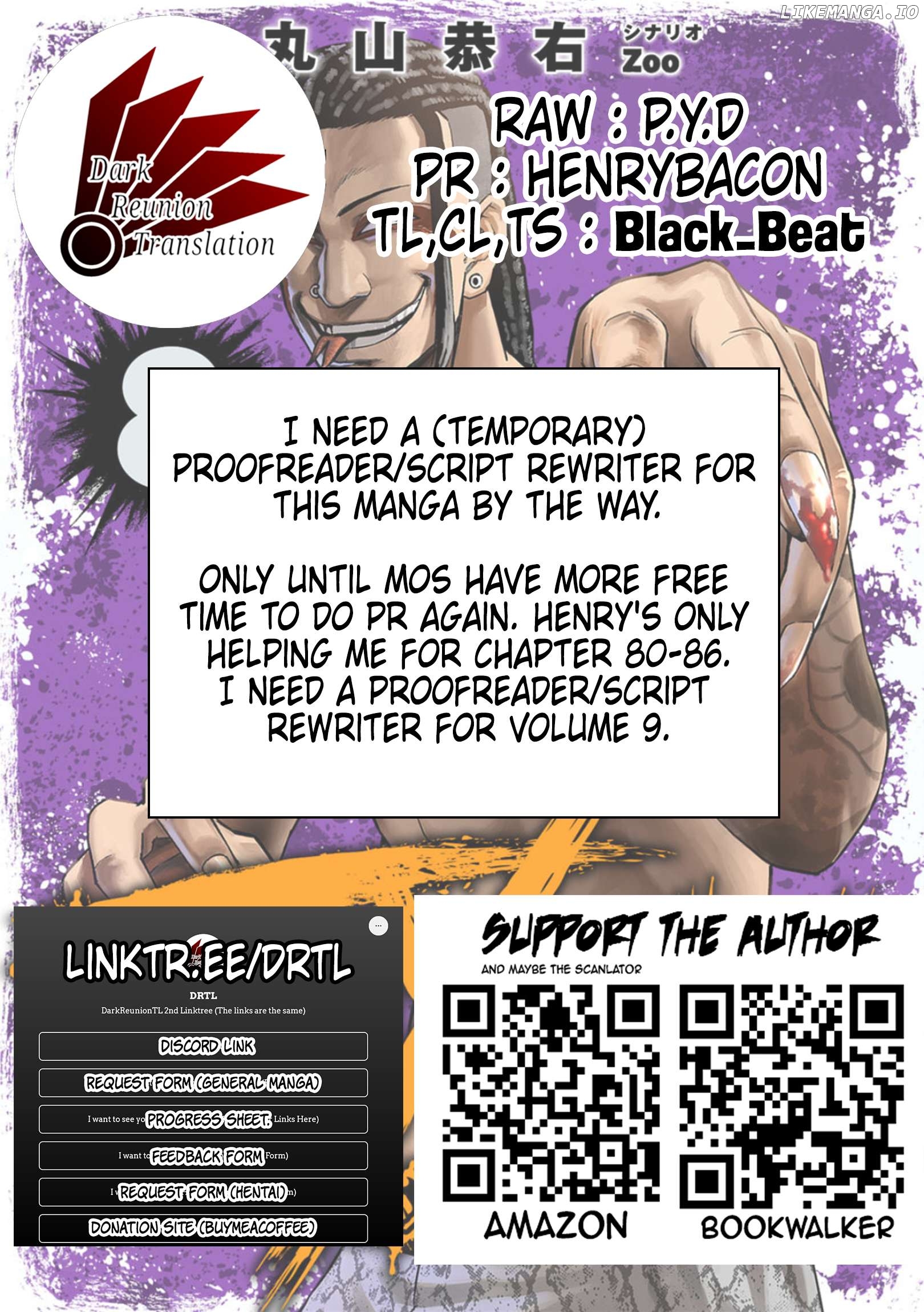 Tsuyoshi - Manga Chapter 84 - page 17
