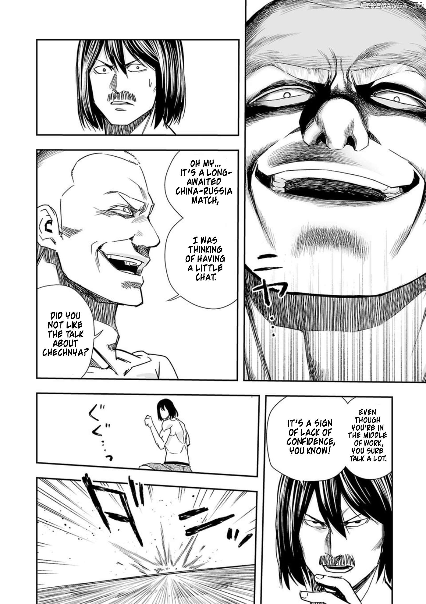 Tsuyoshi - Manga Chapter 86 - page 13