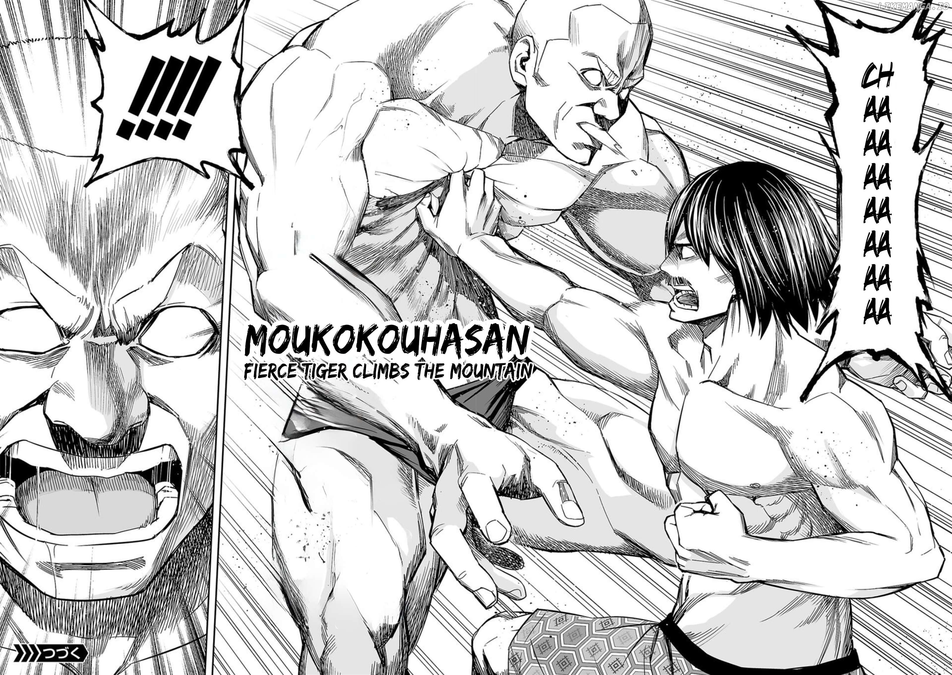 Tsuyoshi - Manga Chapter 86 - page 17