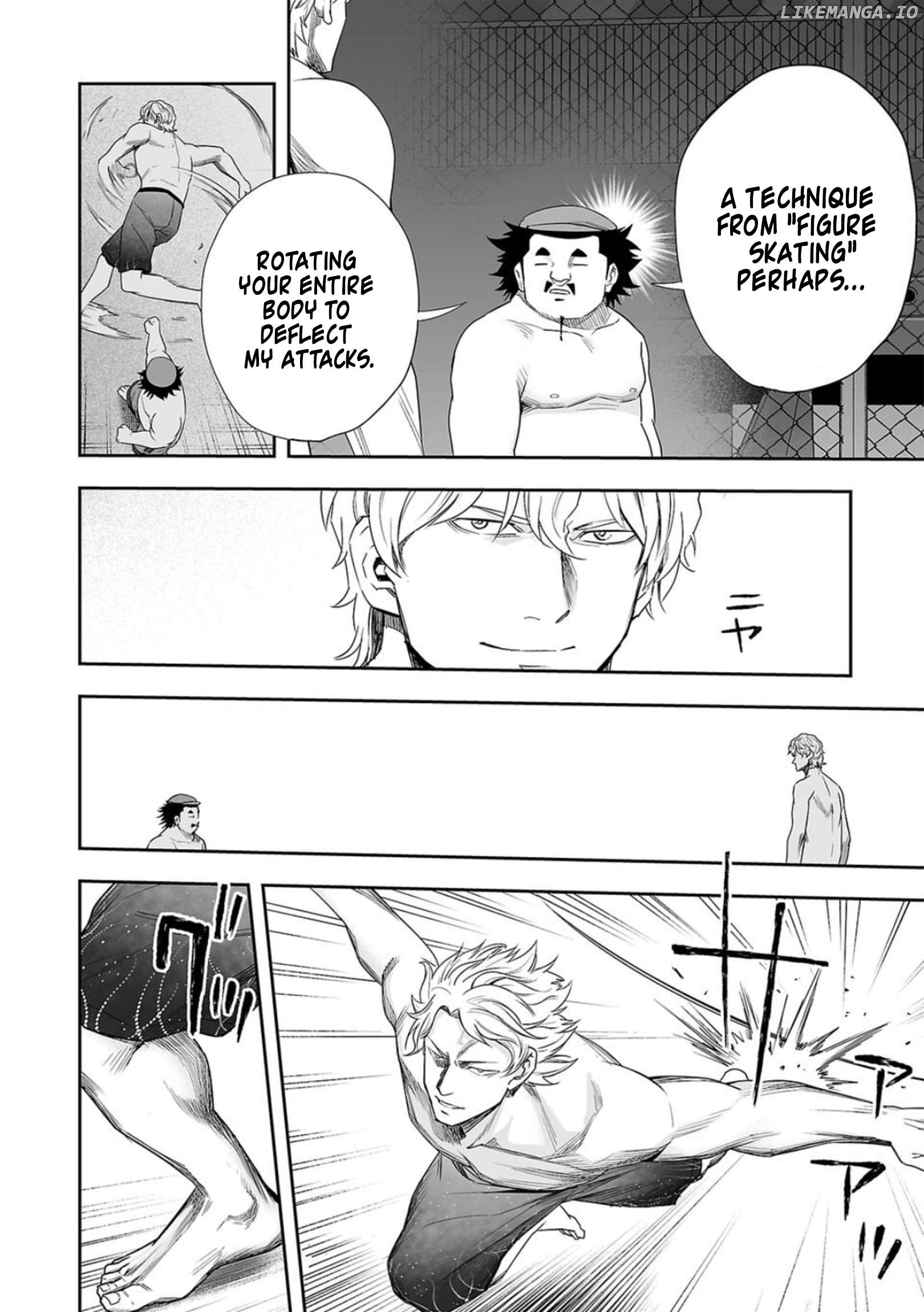 Tsuyoshi - Manga Chapter 90 - page 10