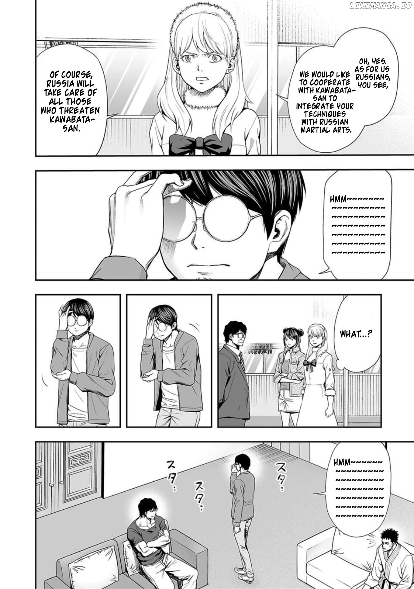 Tsuyoshi - Manga Chapter 95 - page 2