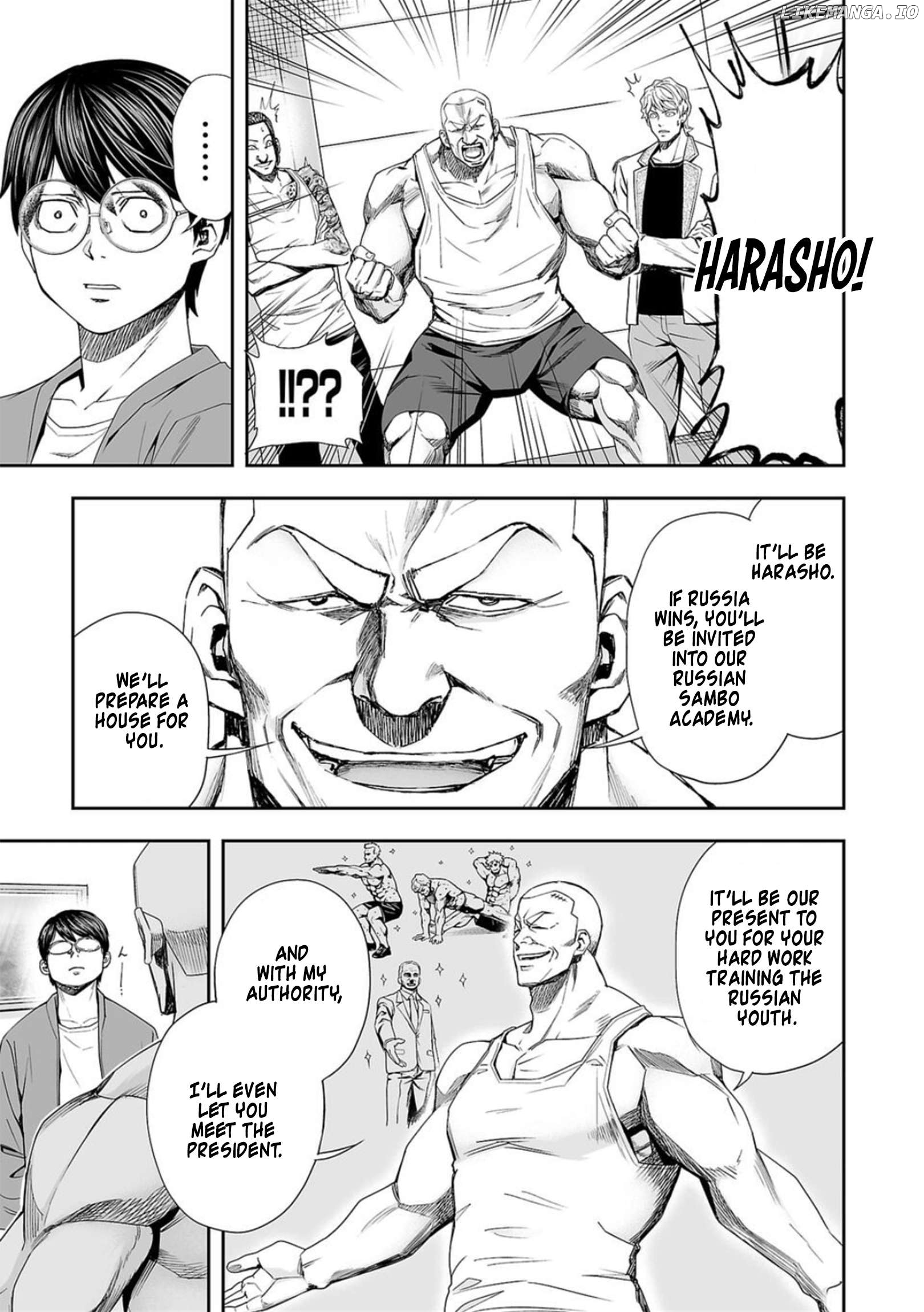 Tsuyoshi - Manga Chapter 95 - page 3