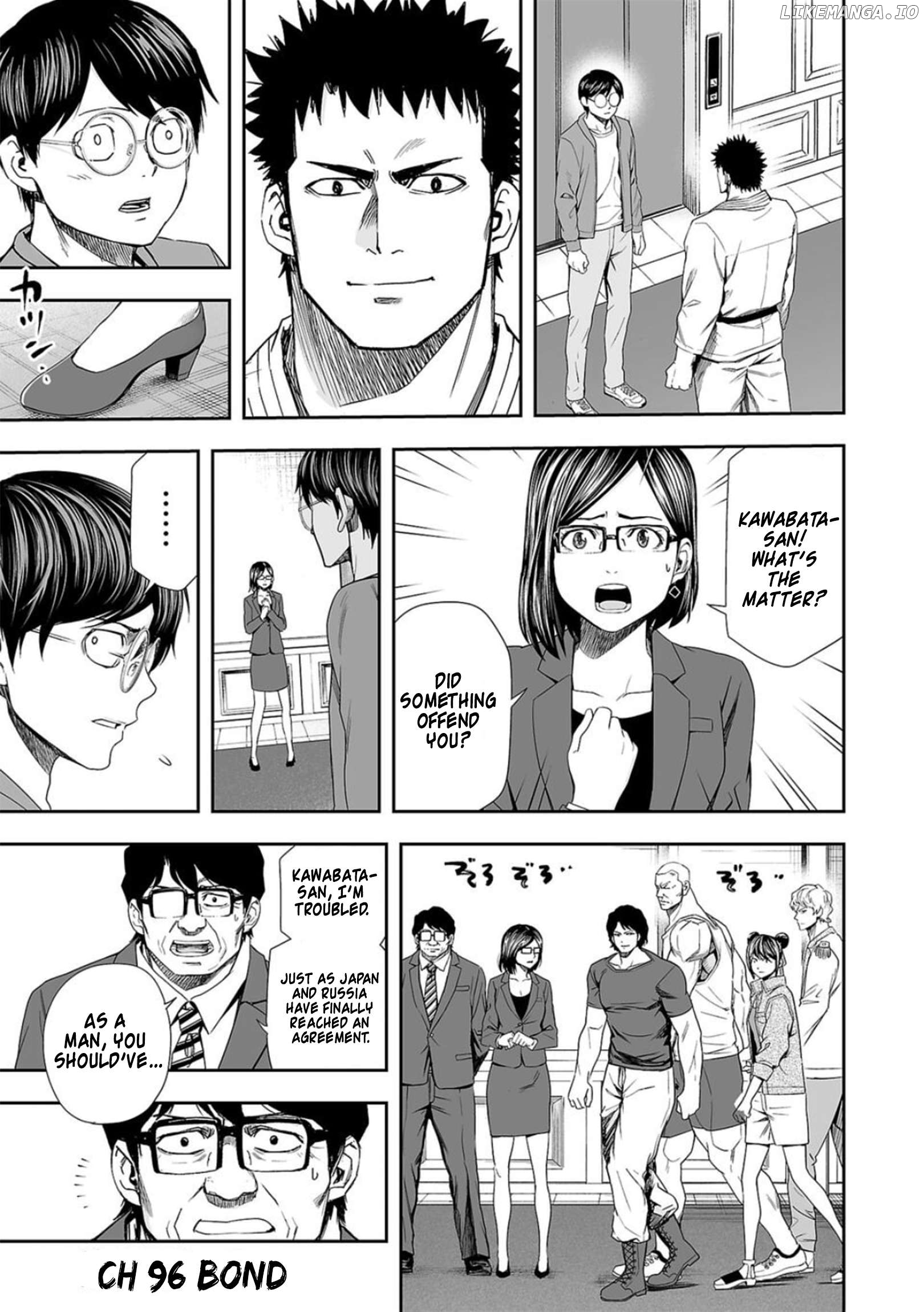 Tsuyoshi - Manga Chapter 96 - page 1