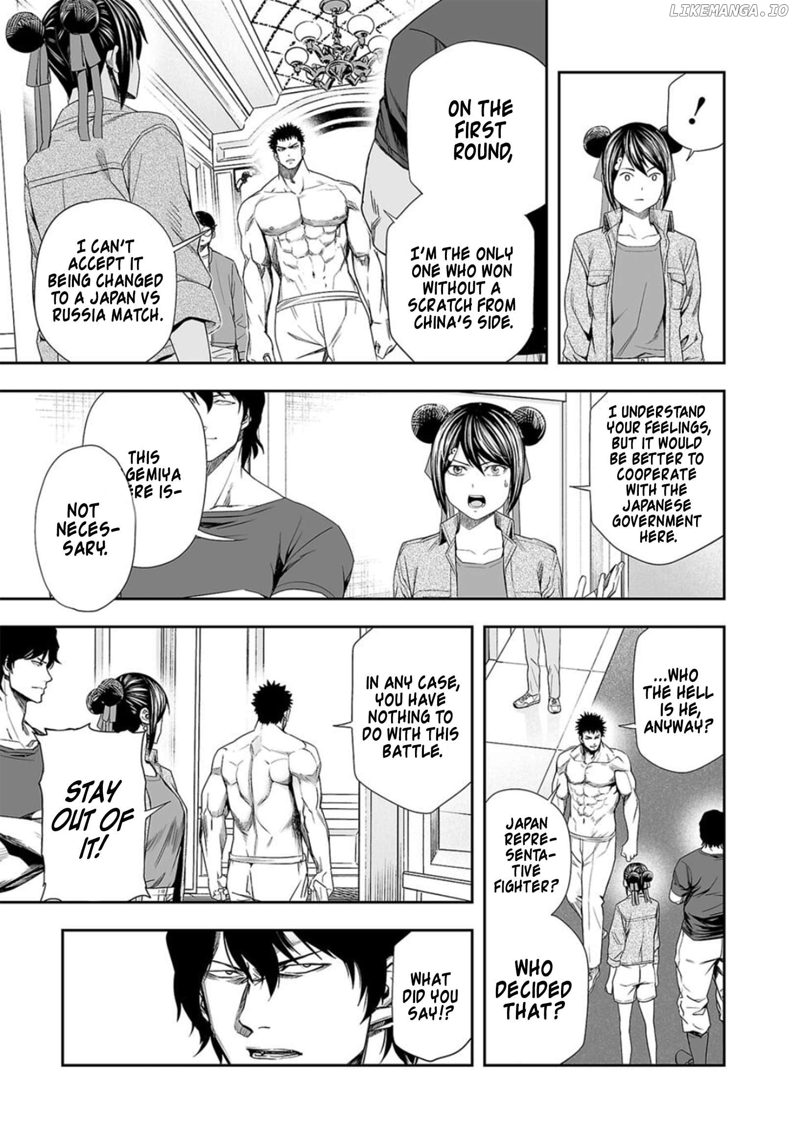 Tsuyoshi - Manga Chapter 96 - page 3