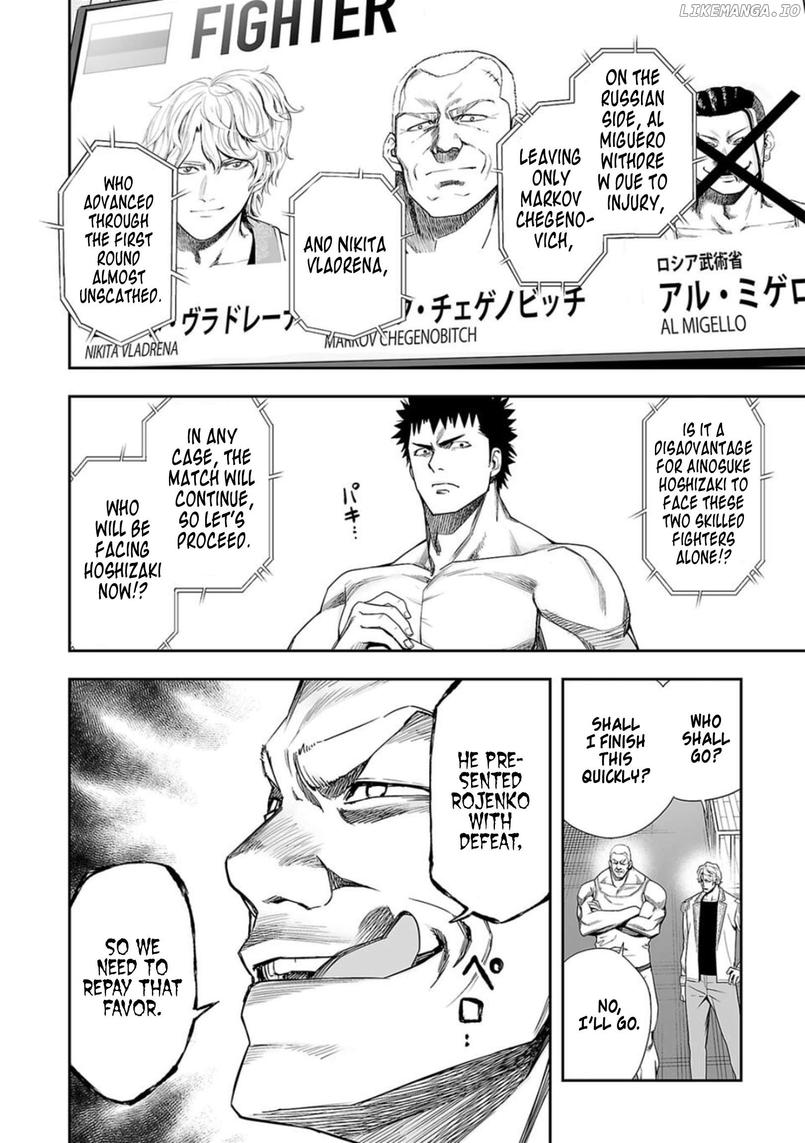 Tsuyoshi - Manga Chapter 96 - page 6