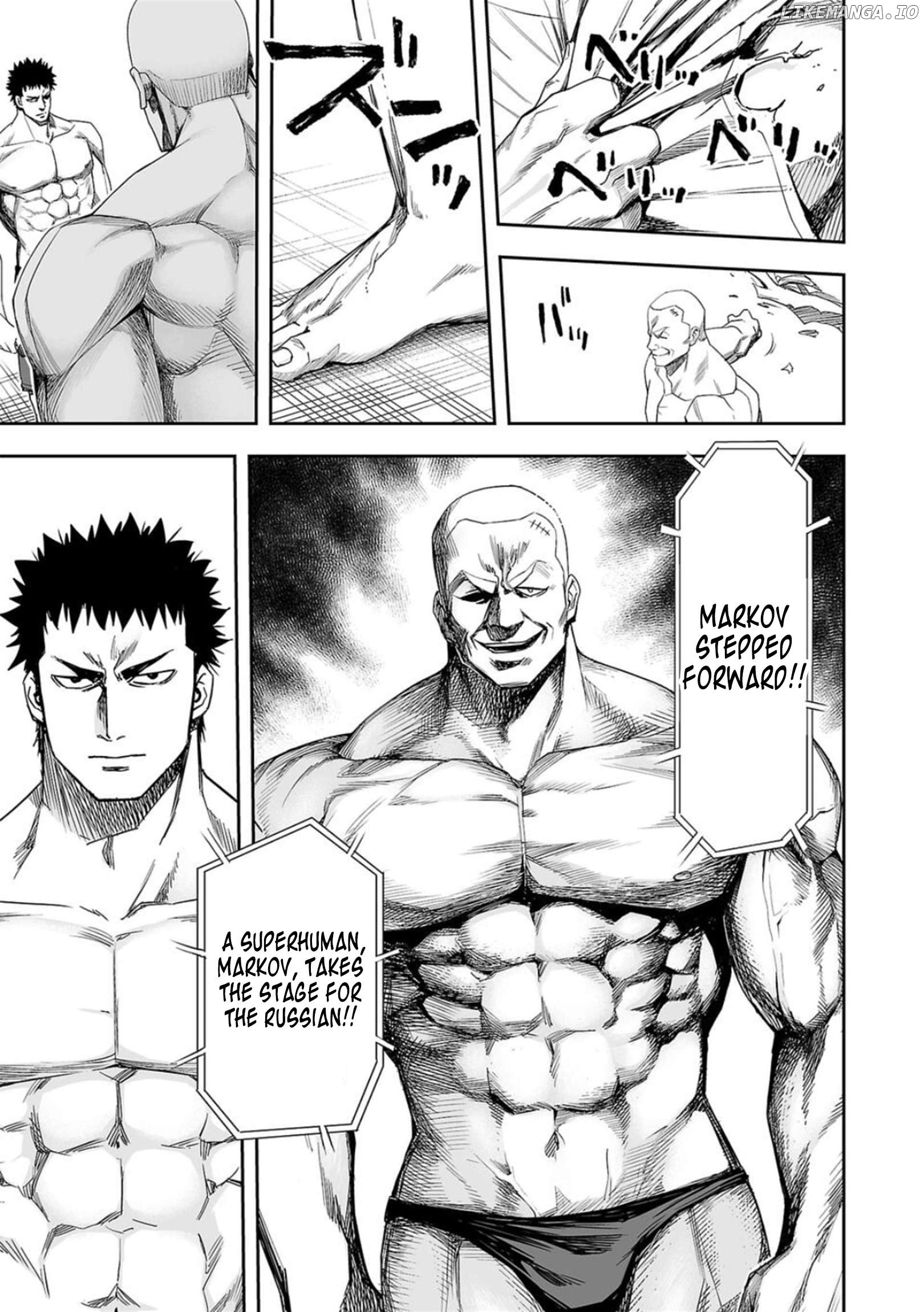 Tsuyoshi - Manga Chapter 96 - page 7
