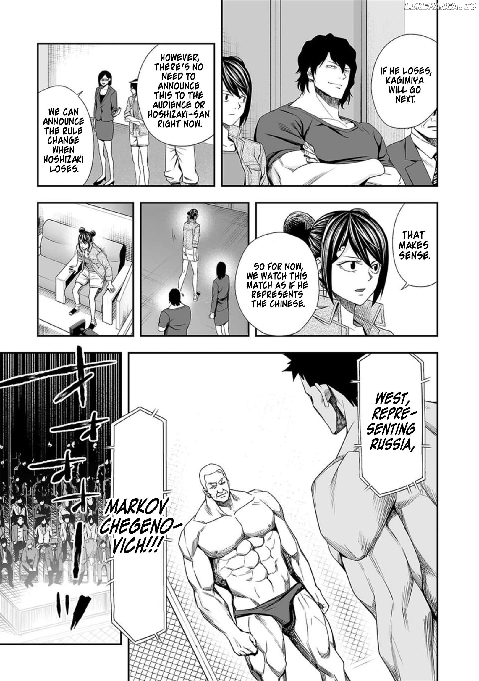 Tsuyoshi - Manga Chapter 97 - page 2