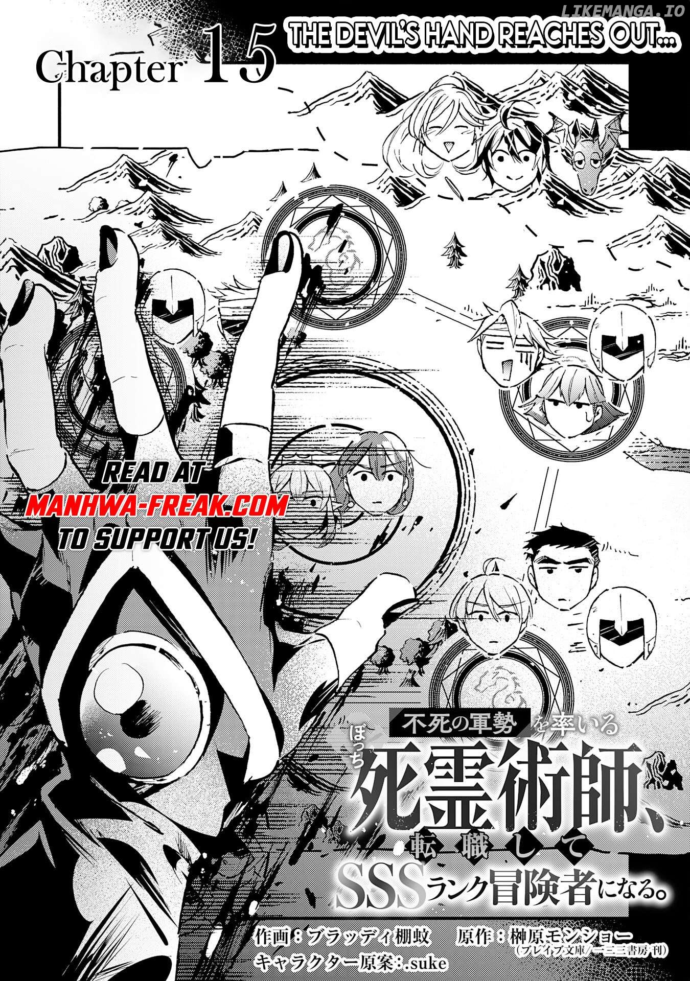 Fushi No Gunzei Wo Hikiiru Bocchi Shiryoujutsushi, Tenshoku Shite Sss-Rank Boukensha Ni Naru. Chapter 15 - page 2