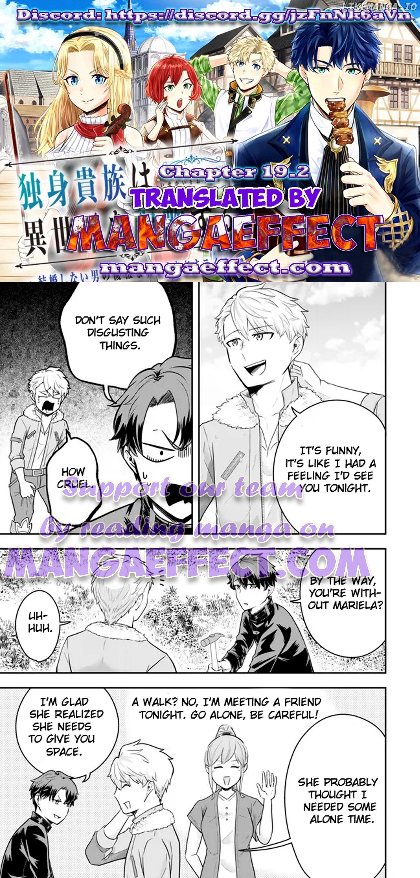 A Single Aristocrat Enjoys A Different World The Graceful Life Of A Man Who Never Gets Married Chapter 19.2 - page 1