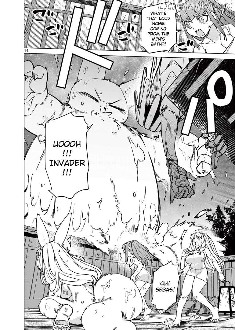 Giant Ojou-Sama Chapter 103 - page 14