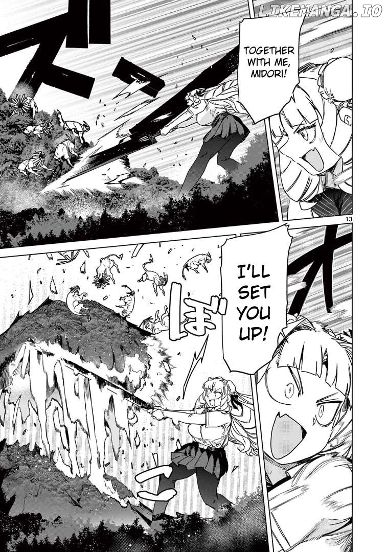 Giant Ojou-Sama Chapter 104 - page 13