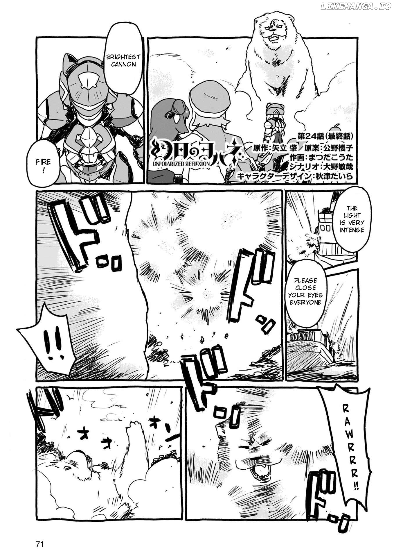 Yohane of the Parhelion – Unpolarized Reflexion Chapter 24 - page 1