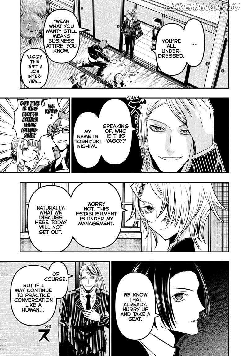 Nue no Onmyouji Chapter 44 - page 3