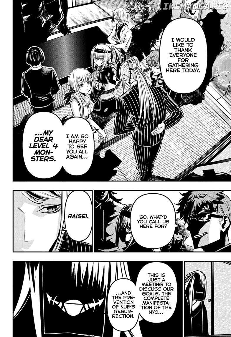 Nue no Onmyouji Chapter 44 - page 4