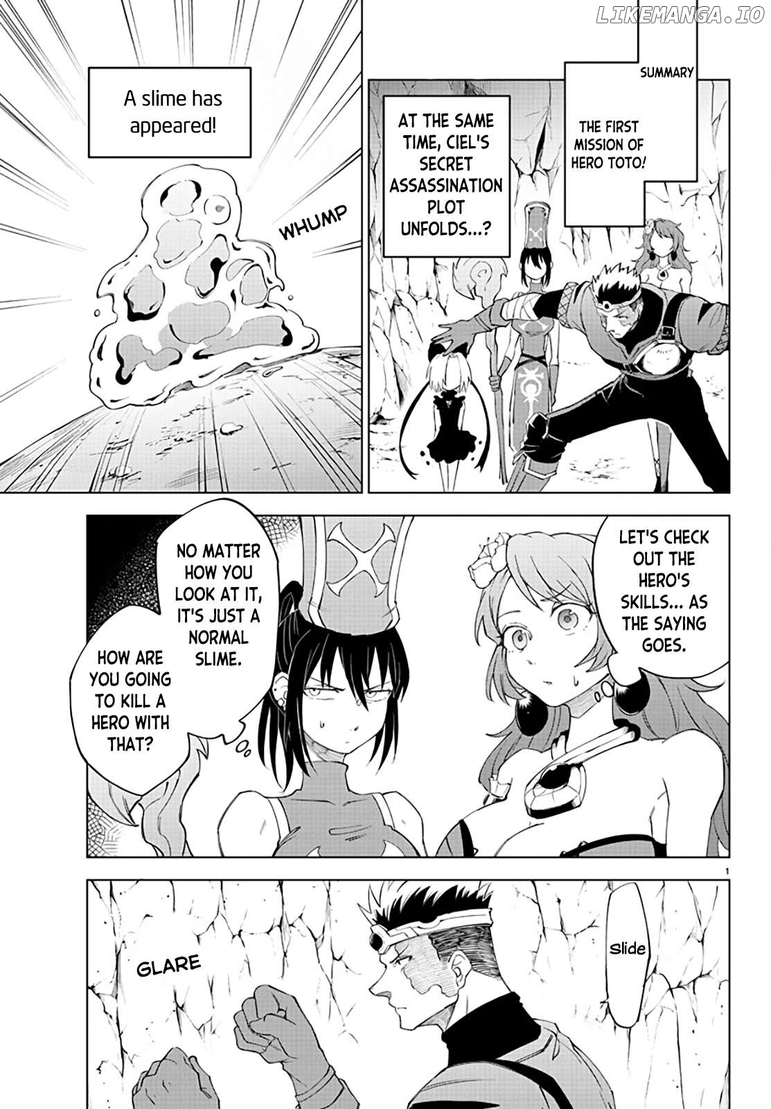 The Fainted Hero and The Assassination Princess Chapter 5 - page 3