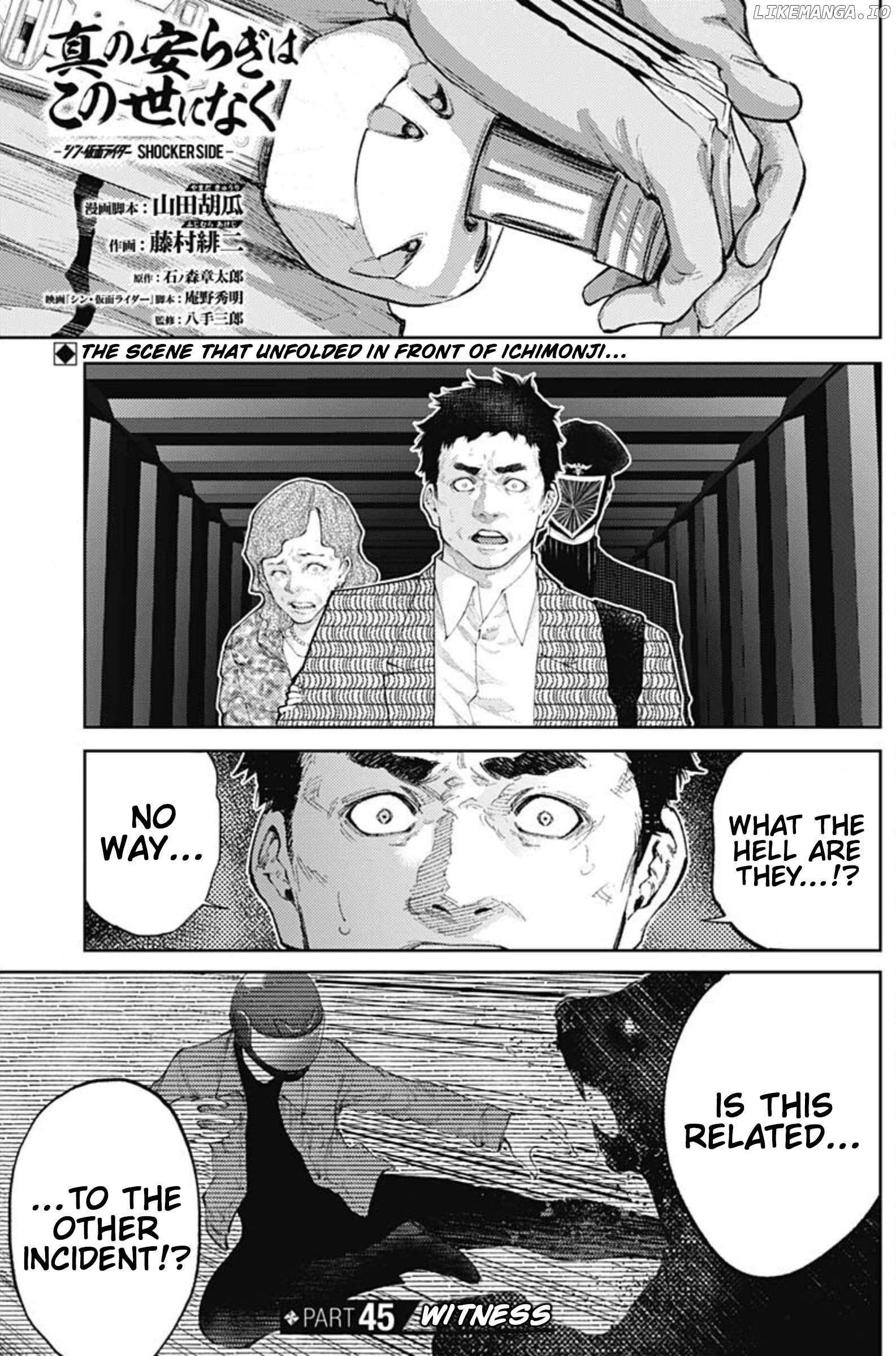 There is no true peace in this world -Shin Kamen Rider SHOCKER SIDE- Chapter 45 - page 1