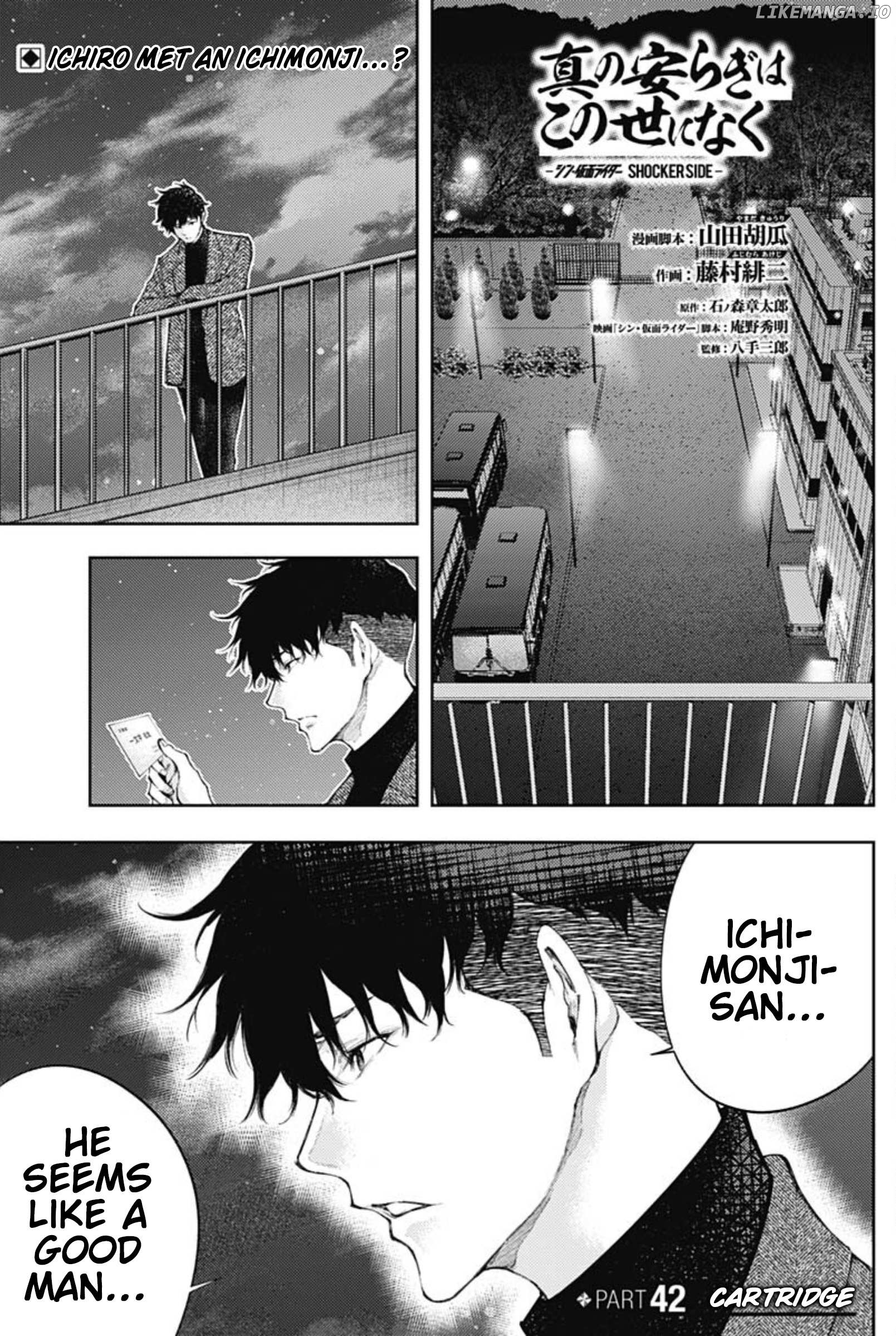 There is no true peace in this world -Shin Kamen Rider SHOCKER SIDE- Chapter 42 - page 1