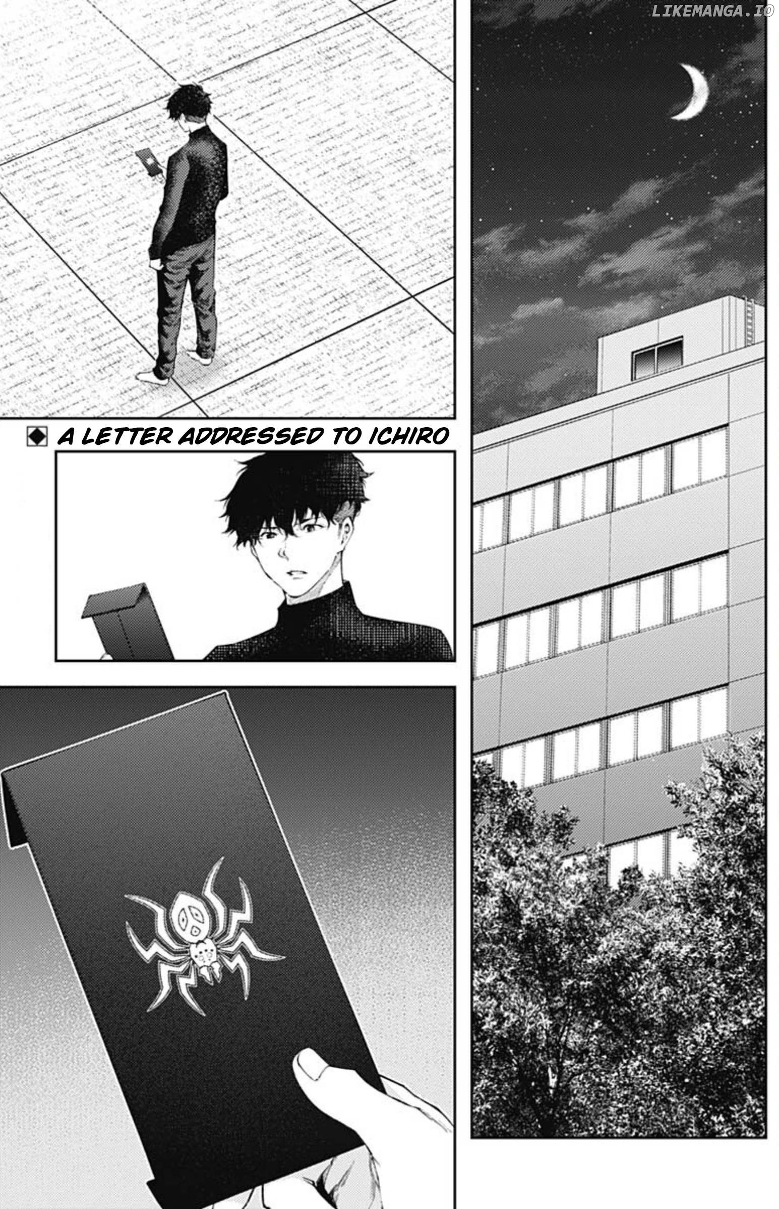 There is no true peace in this world -Shin Kamen Rider SHOCKER SIDE- Chapter 44 - page 2
