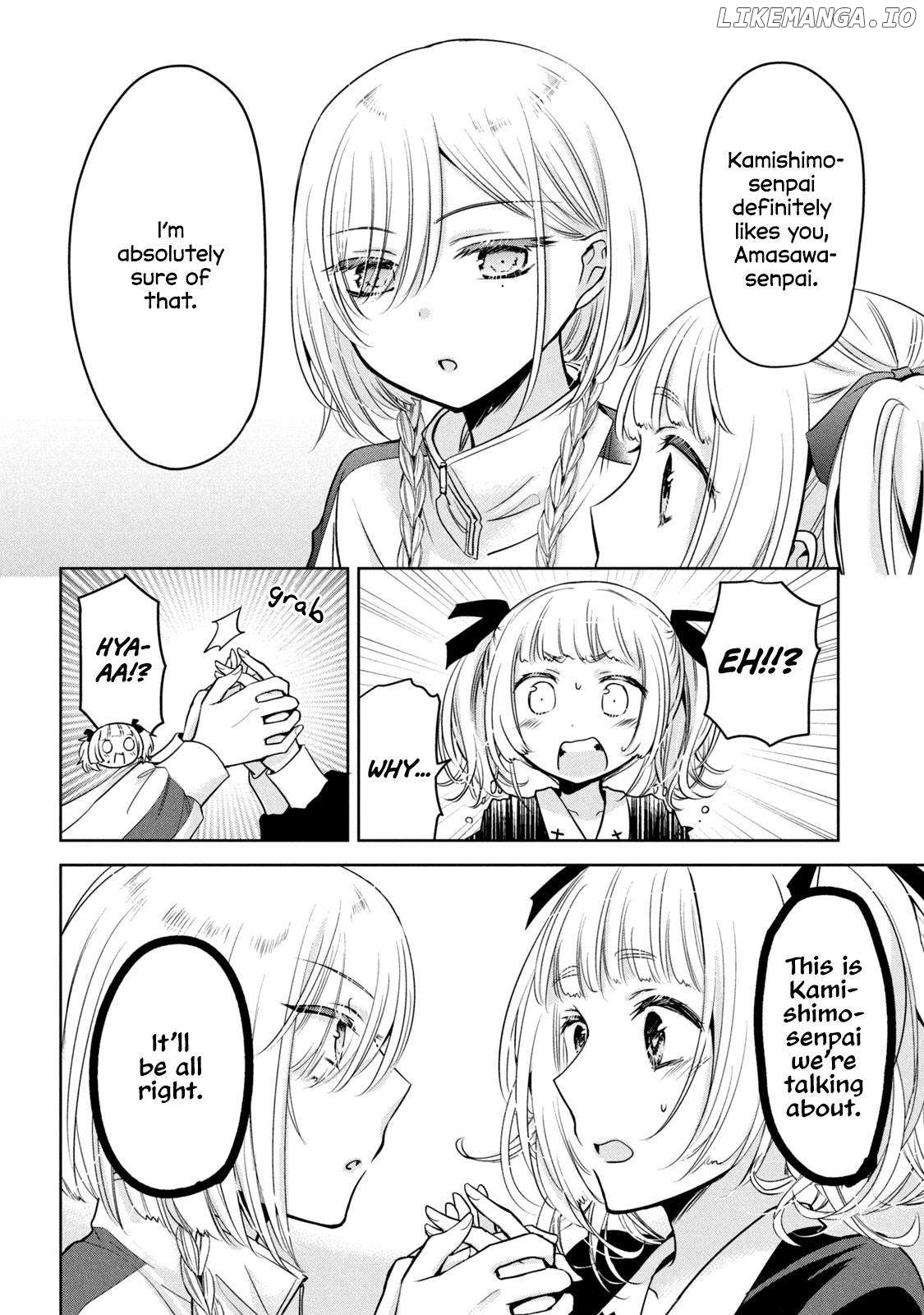 Amachin wa Jishou ♂ Chapter 61 - page 12