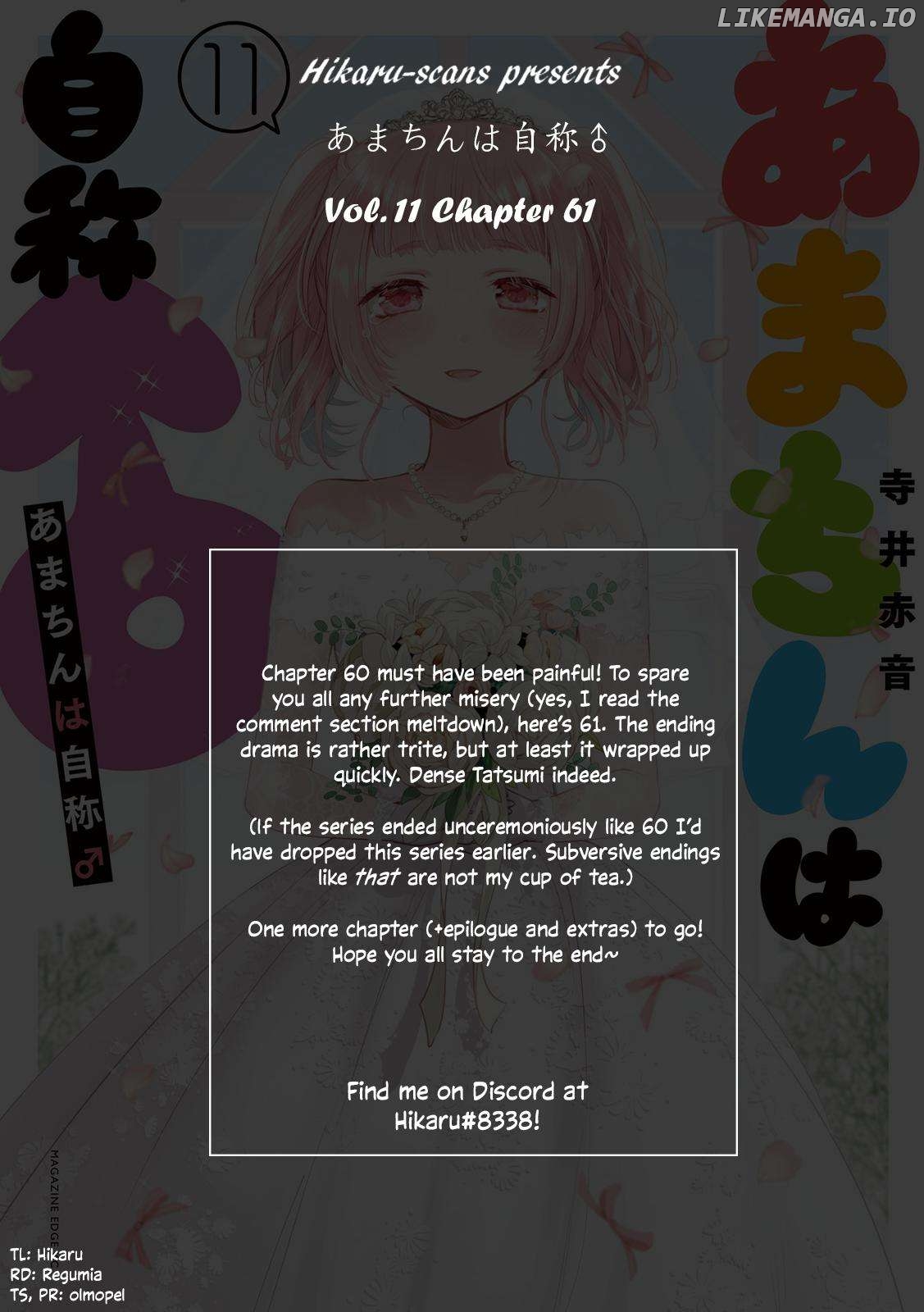 Amachin wa Jishou ♂ Chapter 61 - page 32