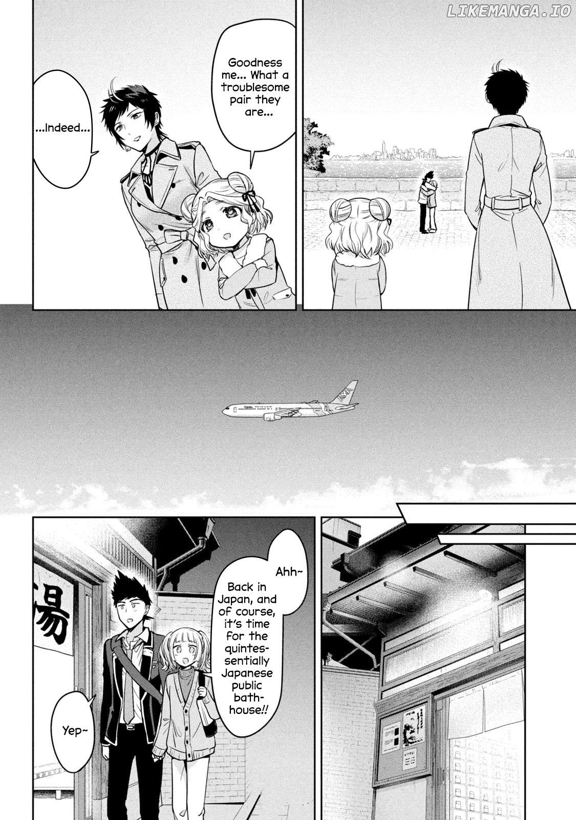 Amachin wa Jishou ♂ Chapter 62 - page 32