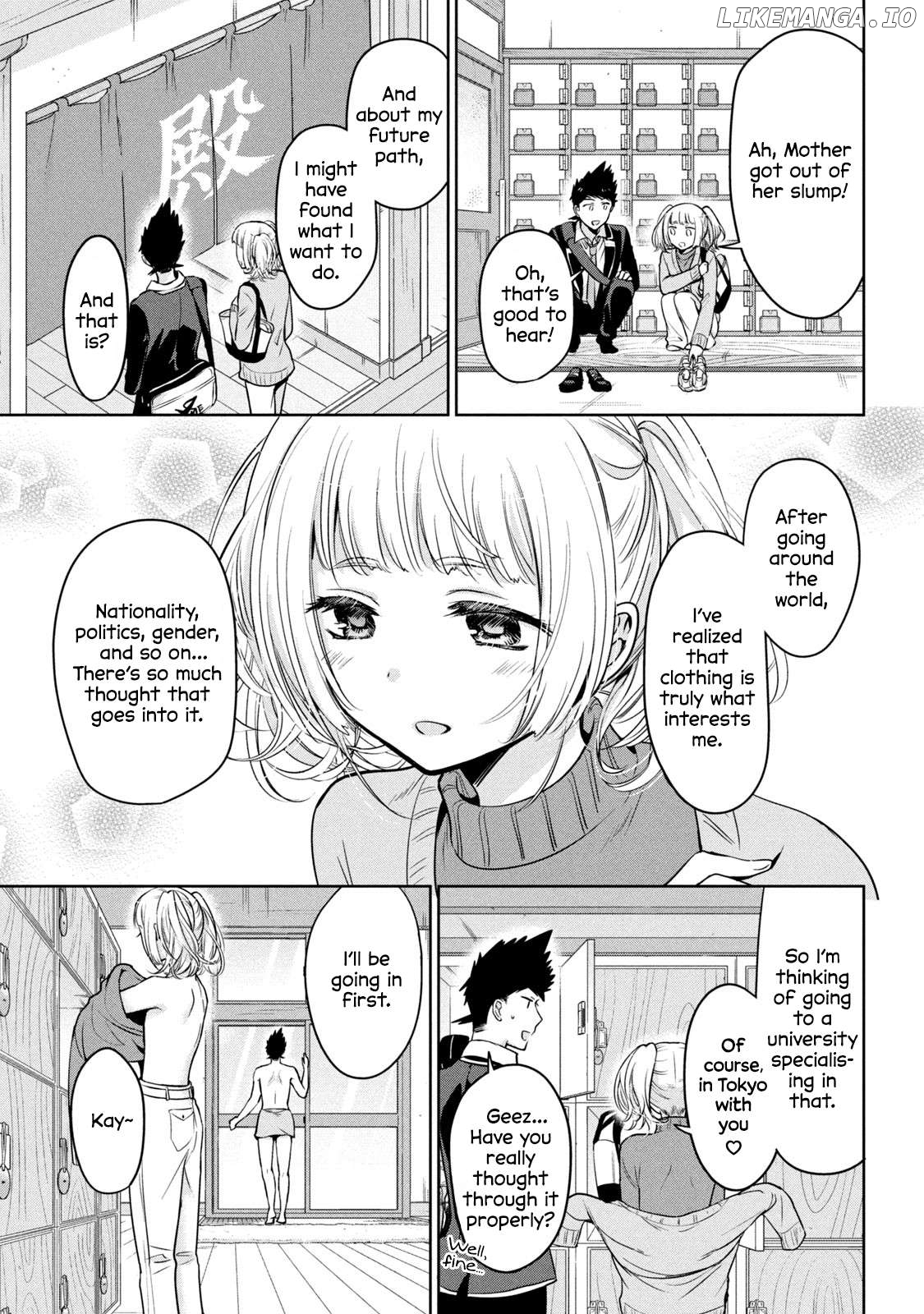Amachin wa Jishou ♂ Chapter 62 - page 33