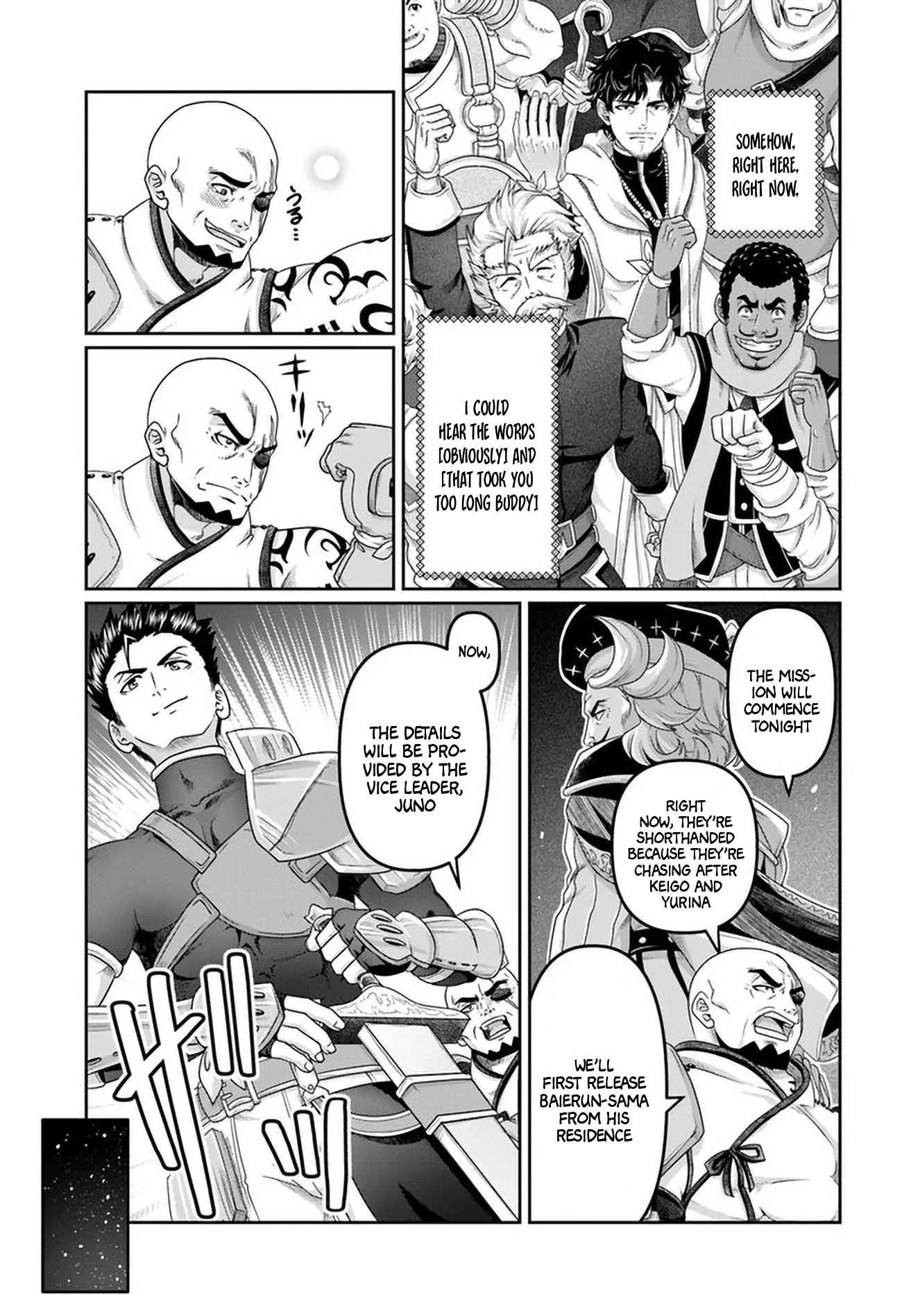 Shoushaman no Isekai Survival ~Zettai Hito to wa Tsurumanee~ Chapter 27 - page 16
