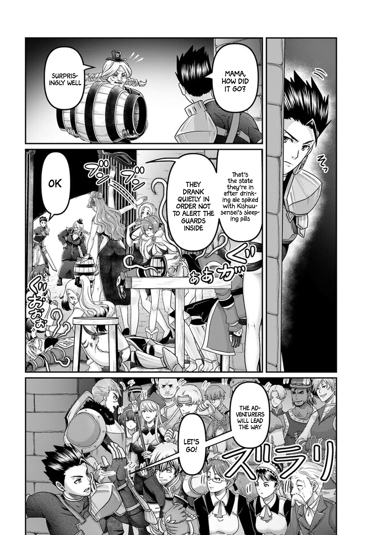Shoushaman no Isekai Survival ~Zettai Hito to wa Tsurumanee~ Chapter 27 - page 19