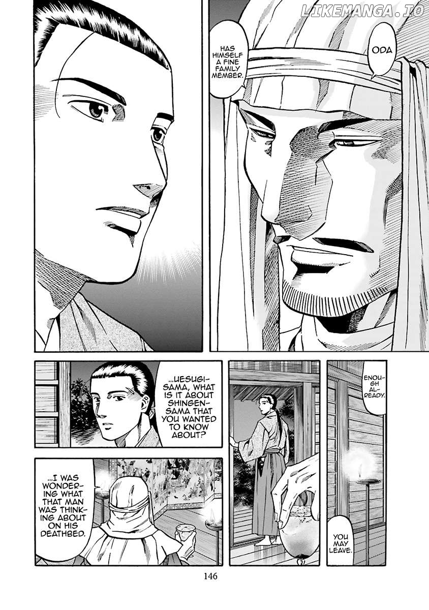 Nobunaga no Chef Chapter 113 - page 17