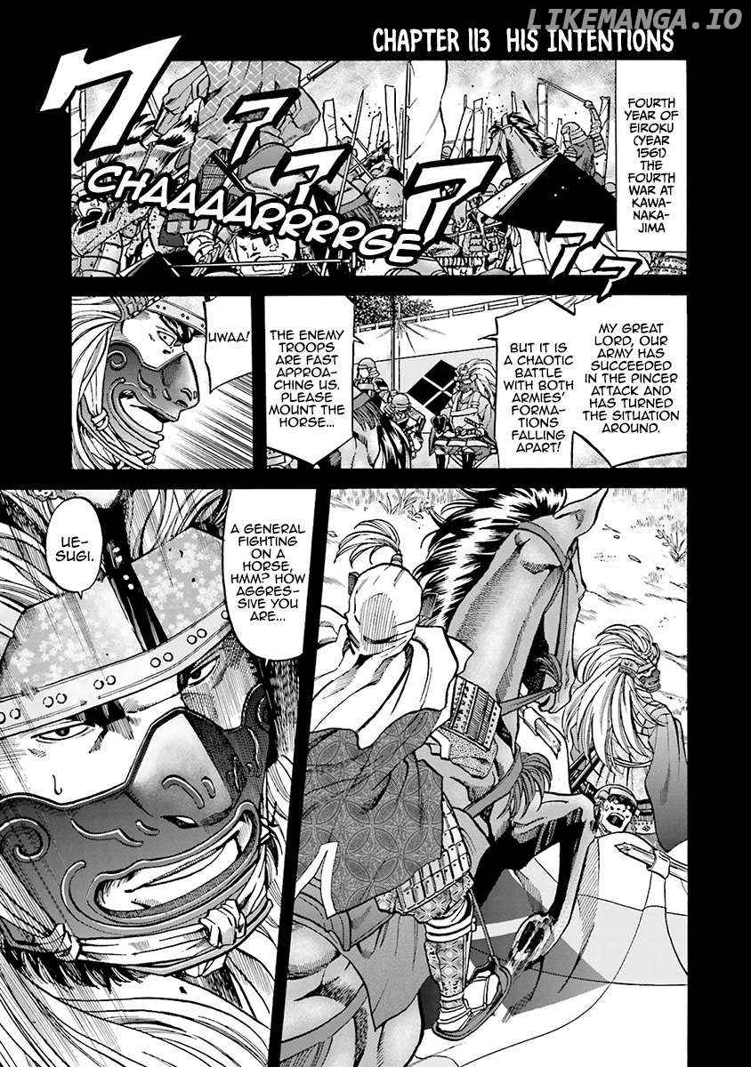 Nobunaga no Chef Chapter 113 - page 3