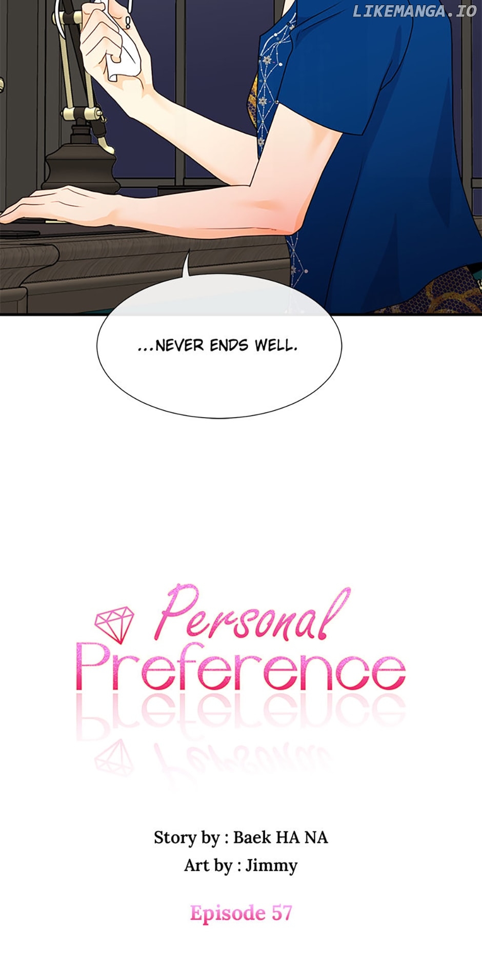 Personal Preference Chapter 57 - page 3