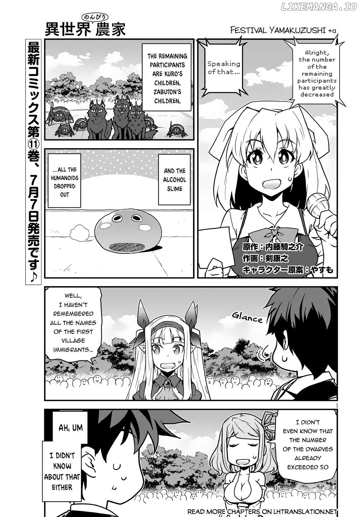 Isekai Nonbiri Nouka Chapter 233 - page 2