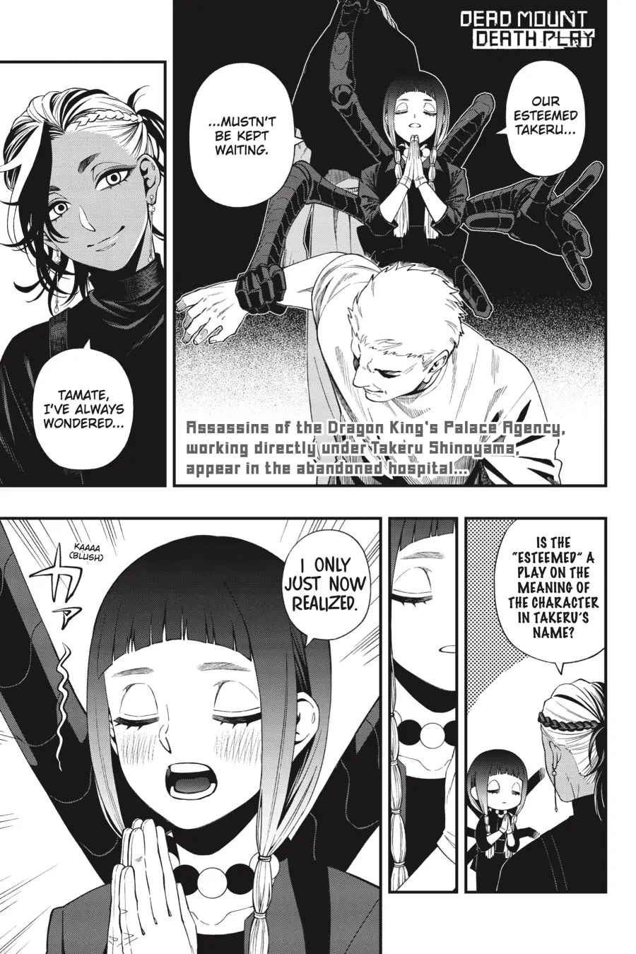 Dead Mount Death Play Chapter 113 - page 2