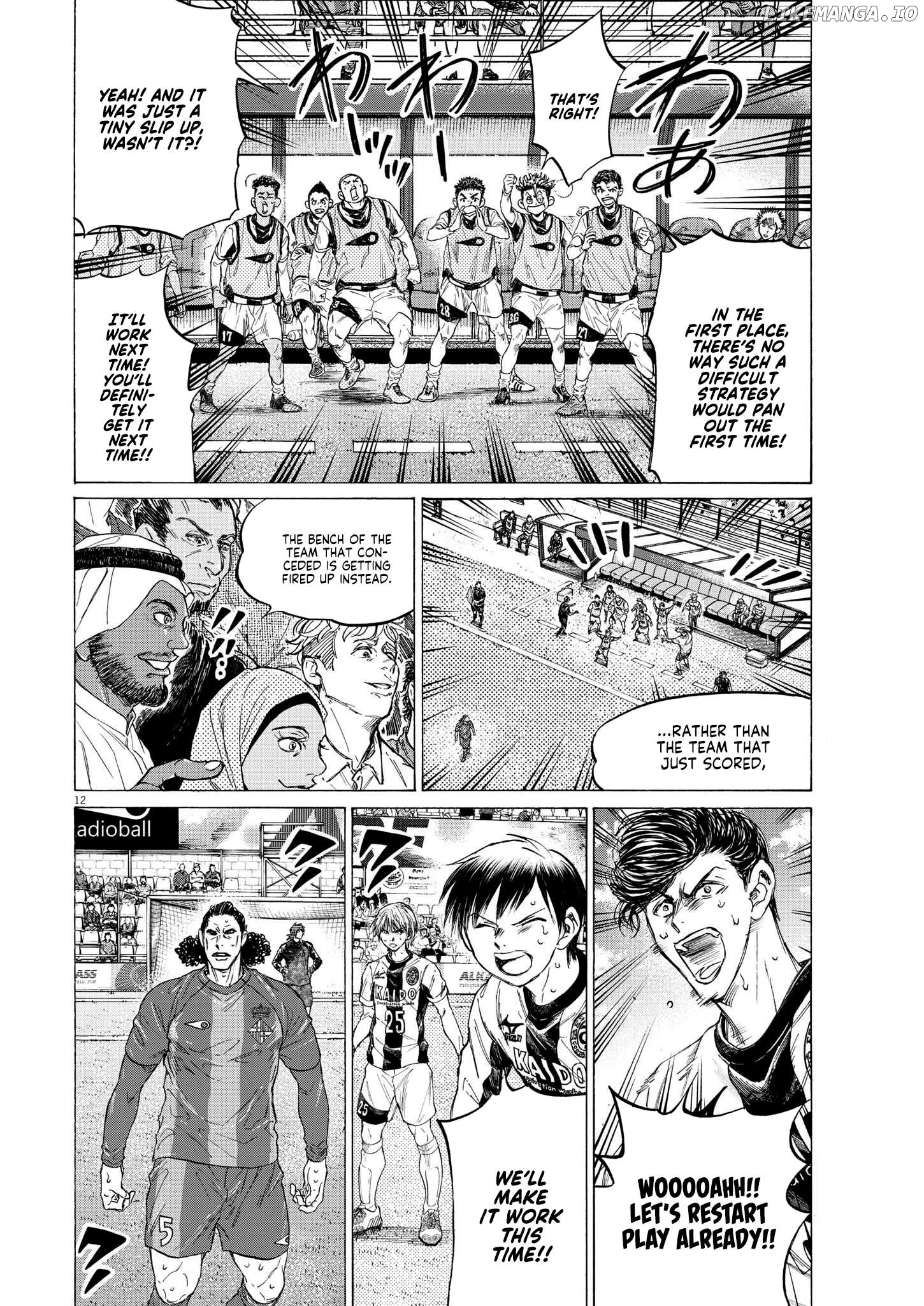 Ao Ashi Chapter 362 - page 13
