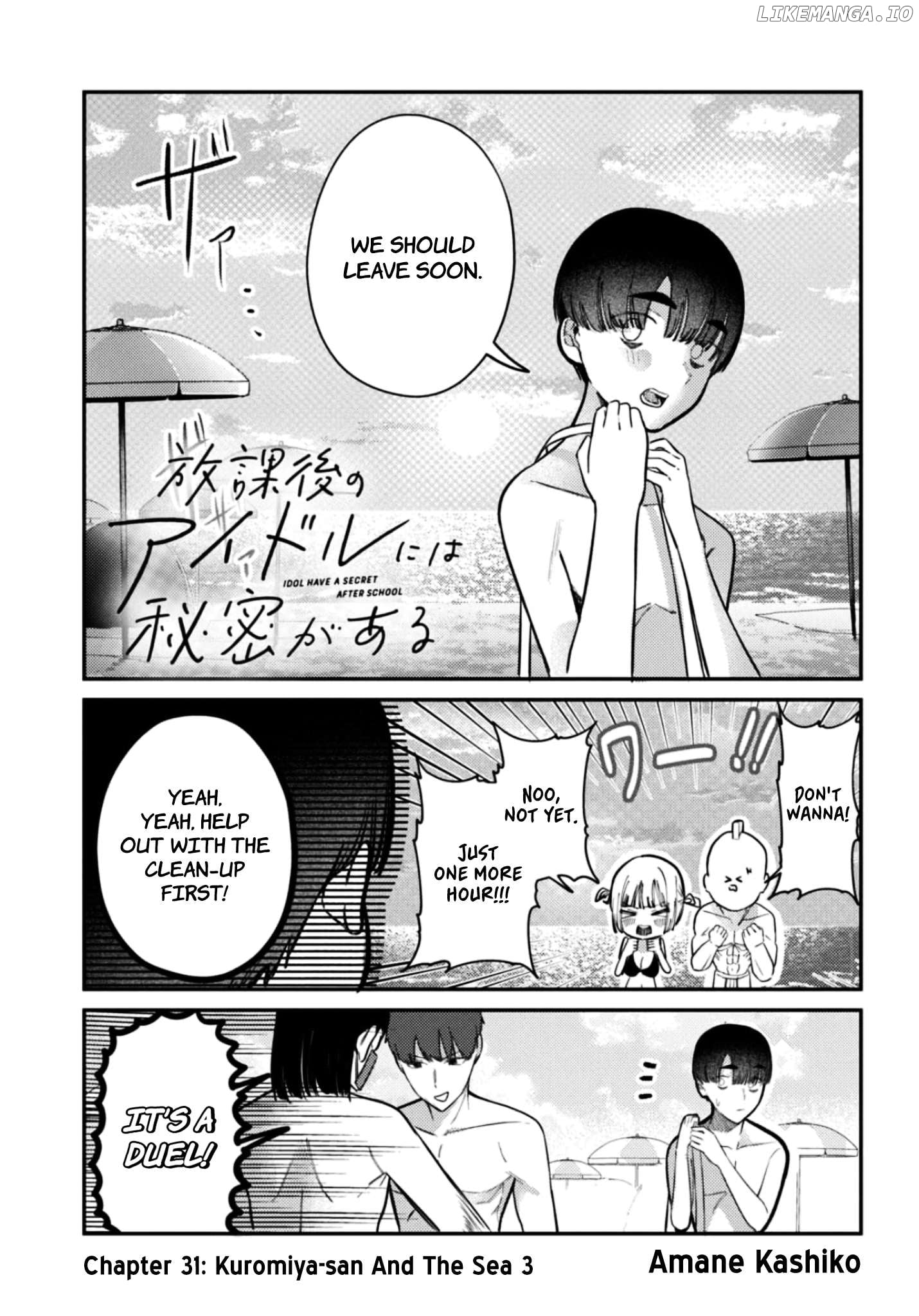 Houkago No Idol Ni Wa Himitsu Ga Aru Chapter 33 - page 2