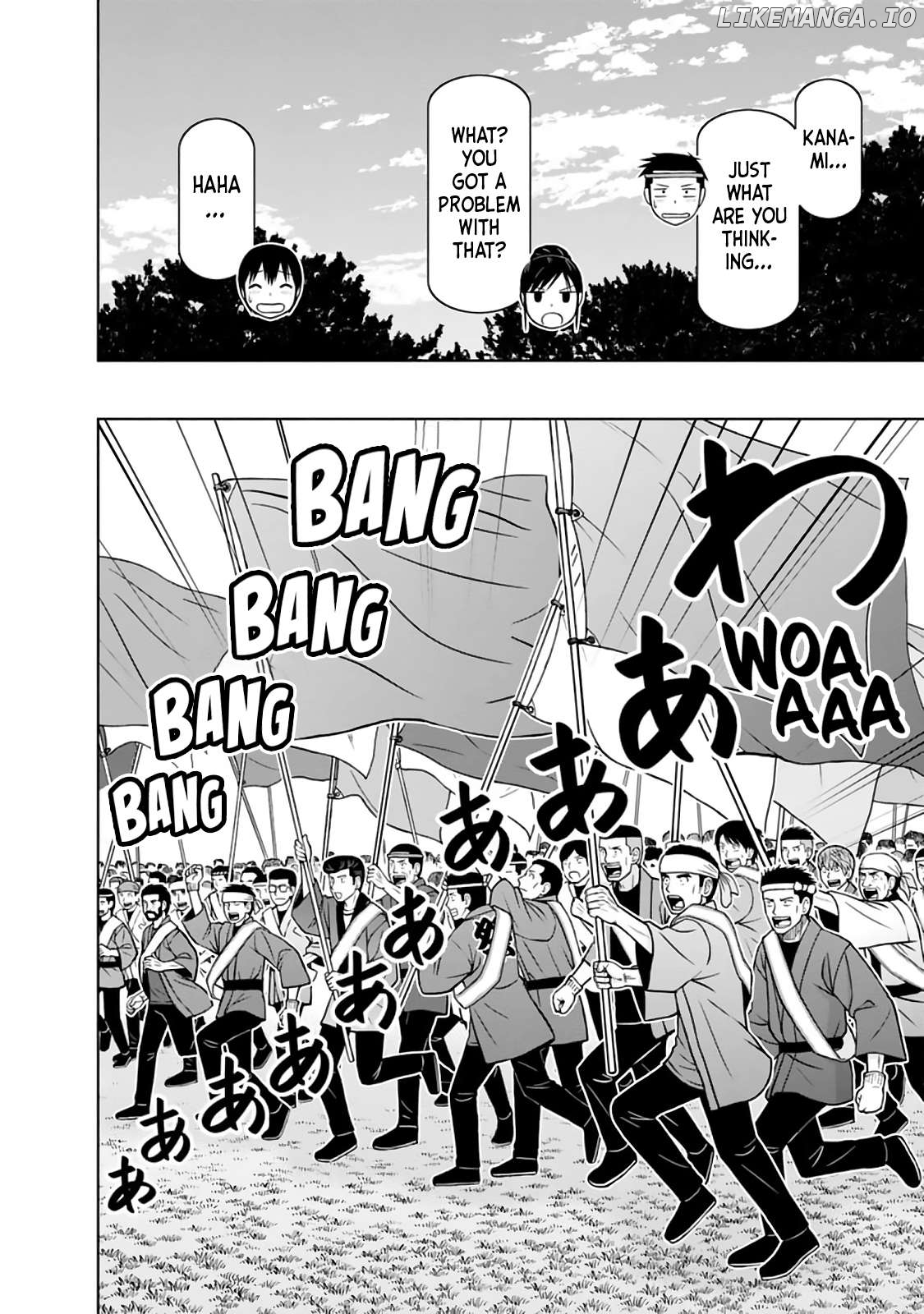 Mitsuba-Kun Wa Aniyome-San To Chapter 35.5 - page 14