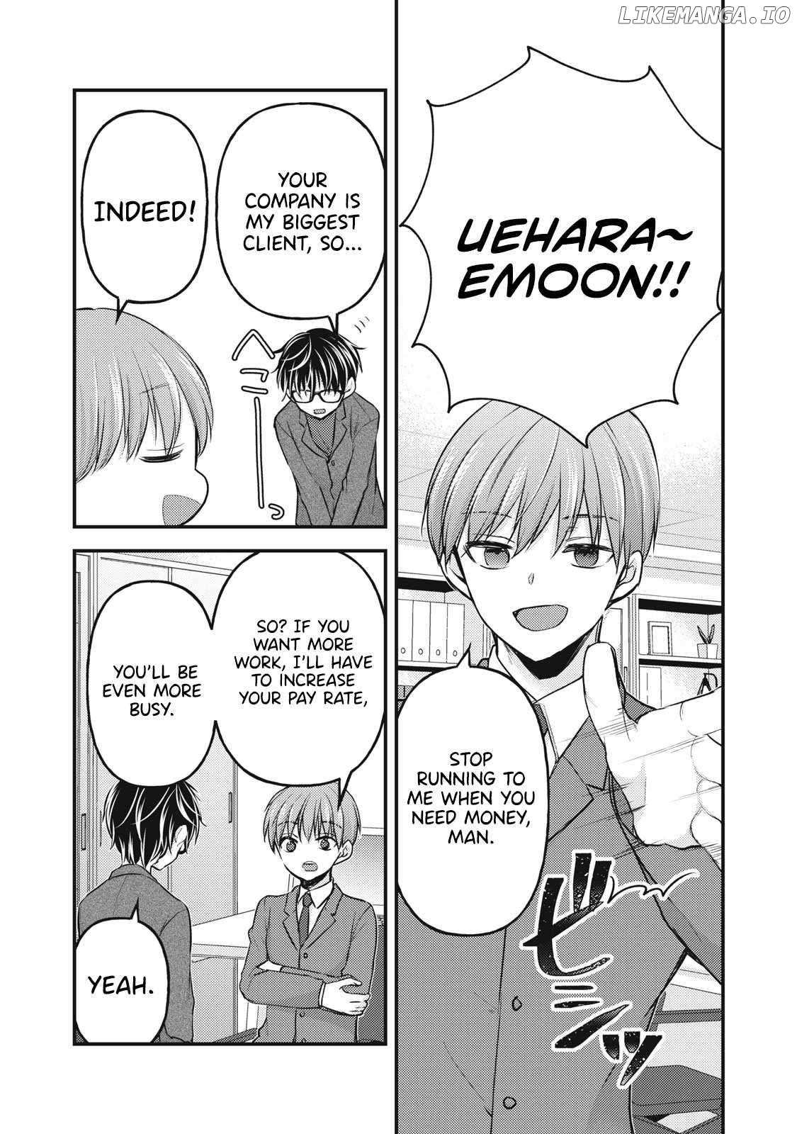 We May Be An Inexperienced Couple But… Chapter 134 - page 7