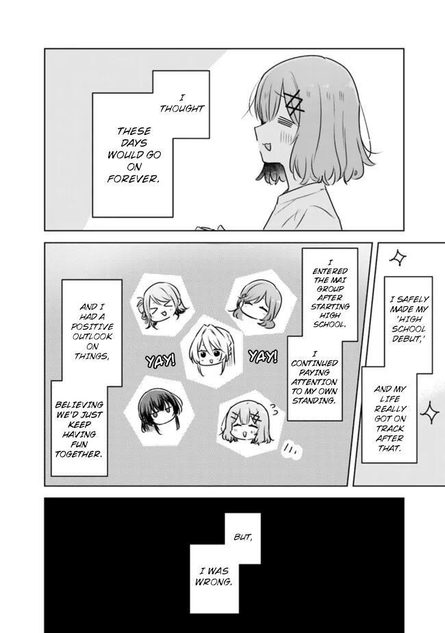 There's No Way I Can Have A Lover! Chapter 57 - page 2