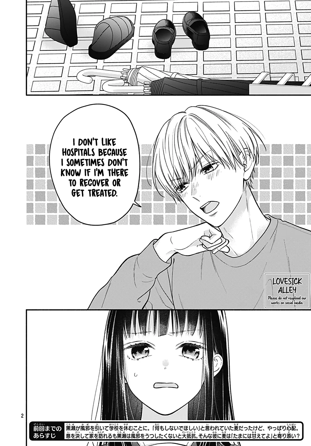 Pink To Habanero Chapter 49 - page 4