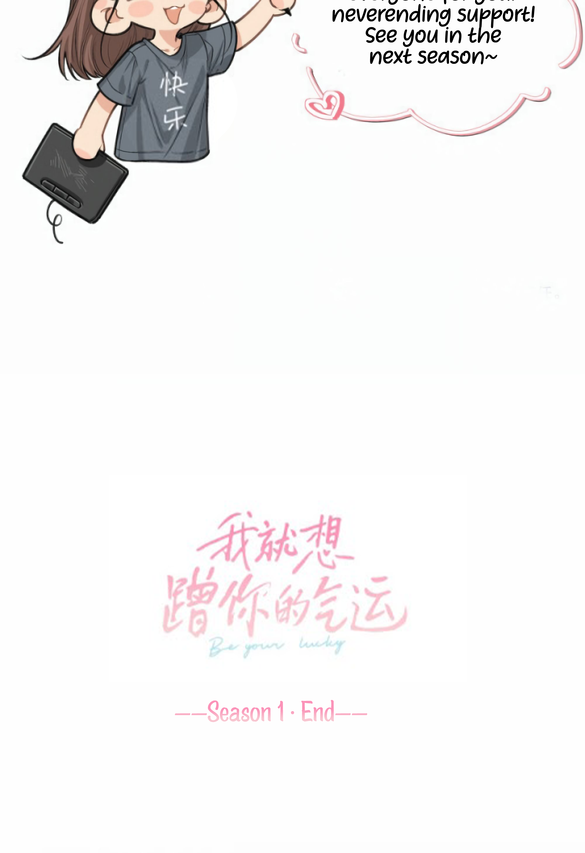 I Just Want To Mooch Off Your Luck Chapter 30 - page 24