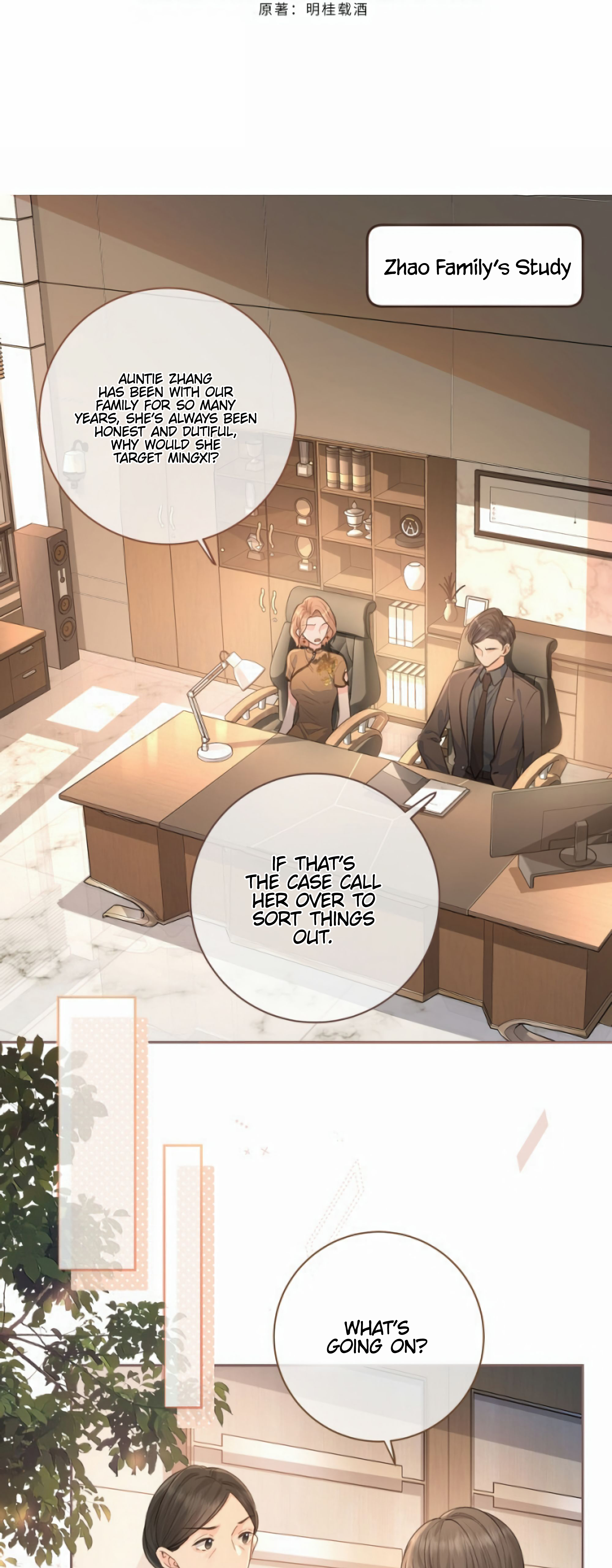 I Just Want To Mooch Off Your Luck Chapter 30 - page 3
