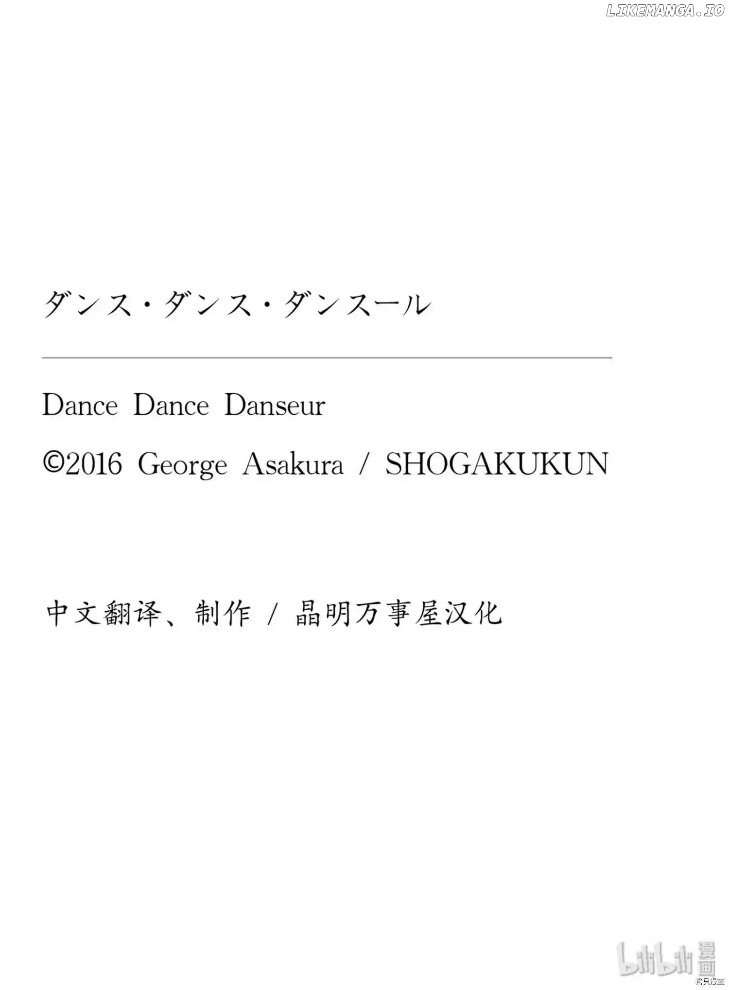 Dance Dance Danseur Chapter 115 - page 28