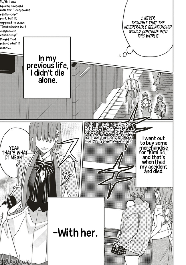 The Villainess is oblivious to the Prince's True Doting Nature. Chapter 12 - page 3