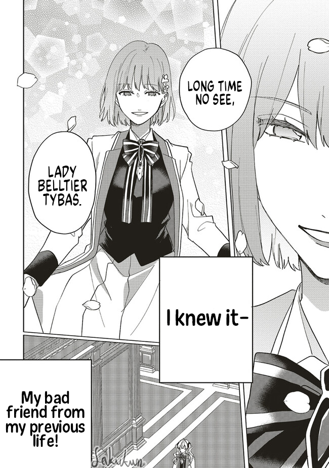 The Villainess is oblivious to the Prince's True Doting Nature. Chapter 12 - page 4