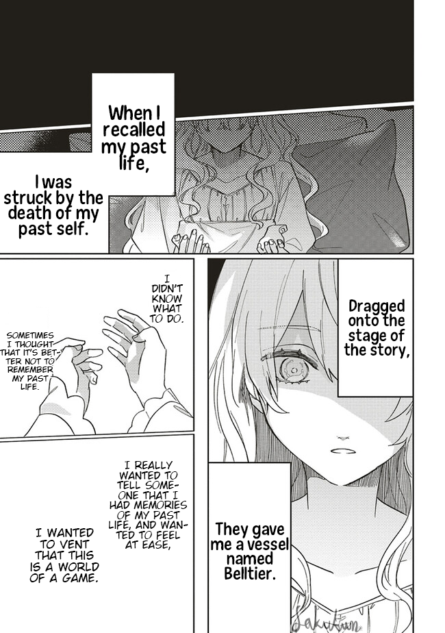 The Villainess is oblivious to the Prince's True Doting Nature. Chapter 12 - page 5