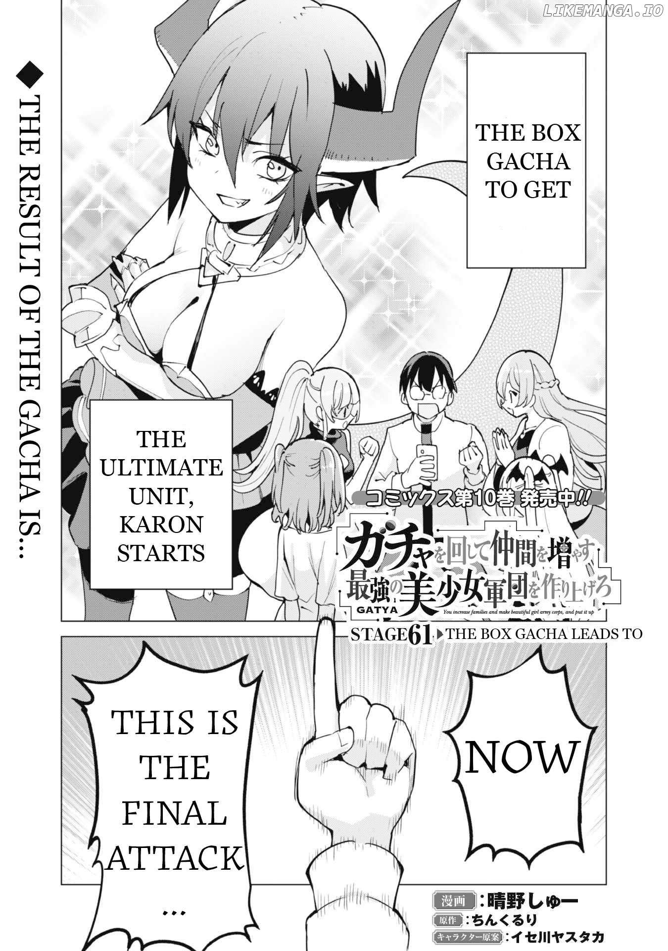 Gacha Wo Mawashite Nakama Wo Fuyasu Saikyou No Bishoujo Gundan Wo Tsukuriagero Chapter 61 - page 3